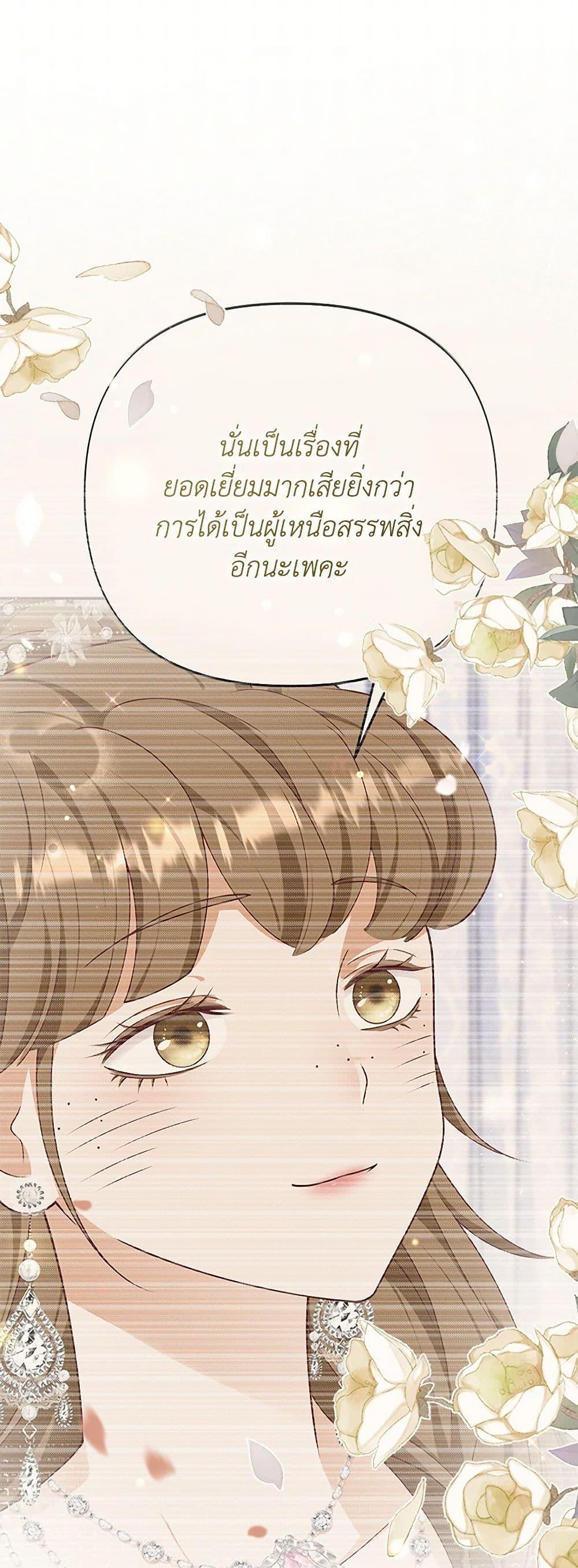 Manga-lc-com อ่านมังงะ อ่านการ์ตูน ออนไลน์ ฟรี After the Frozen Heart Melts ตอนที่ 1 2 3 4 5 6 7 8 9 10 11 12 13 14 ฟรี ไม่มีโฆษณา Manga-lc - อ่าน มังงะ อ่าน การ์ตูน ออนไลน์ อ่านมังงะ ฟรี