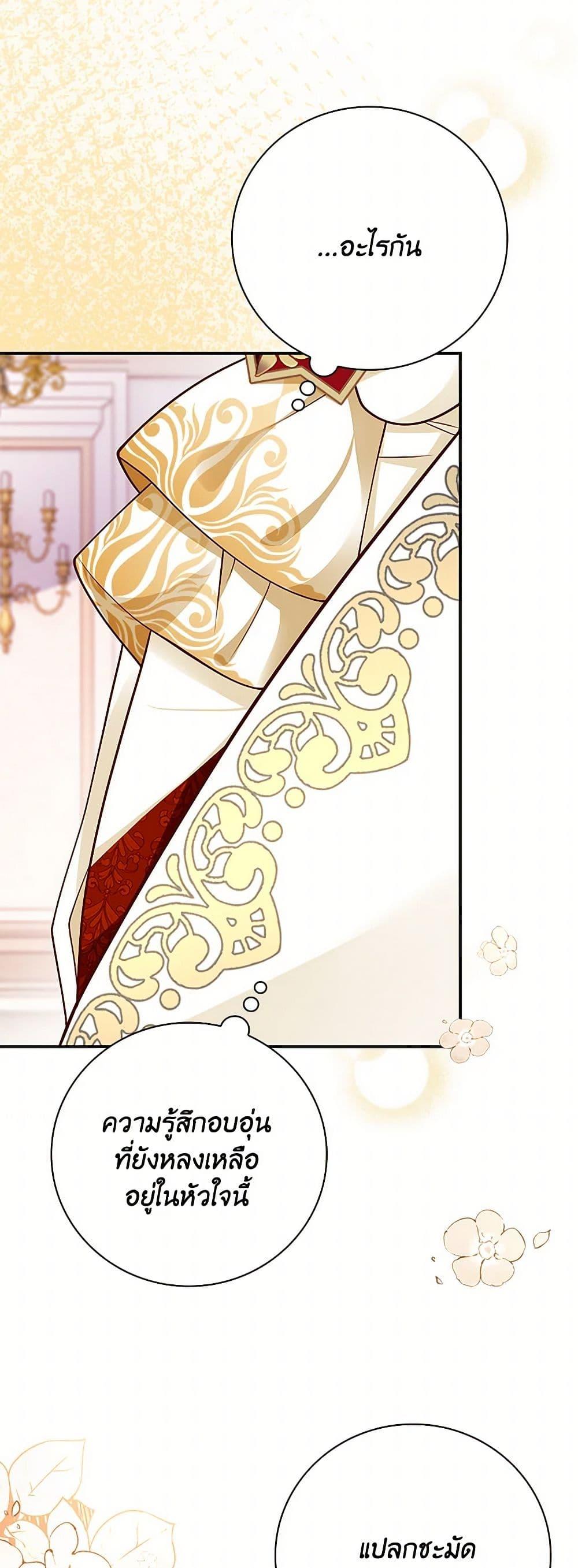 Manga-lc-com อ่านมังงะ อ่านการ์ตูน ออนไลน์ ฟรี After the Frozen Heart Melts ตอนที่ 1 2 3 4 5 6 7 8 9 10 11 12 13 14 ฟรี ไม่มีโฆษณา Manga-lc - อ่าน มังงะ อ่าน การ์ตูน ออนไลน์ อ่านมังงะ ฟรี