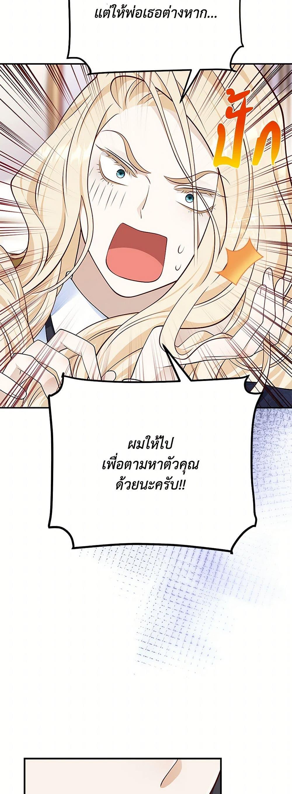 Manga-lc-com อ่านมังงะ อ่านการ์ตูน ออนไลน์ ฟรี After the Frozen Heart Melts ตอนที่ 1 2 3 4 5 6 7 8 9 10 11 12 13 14 ฟรี ไม่มีโฆษณา Manga-lc - อ่าน มังงะ อ่าน การ์ตูน ออนไลน์ อ่านมังงะ ฟรี