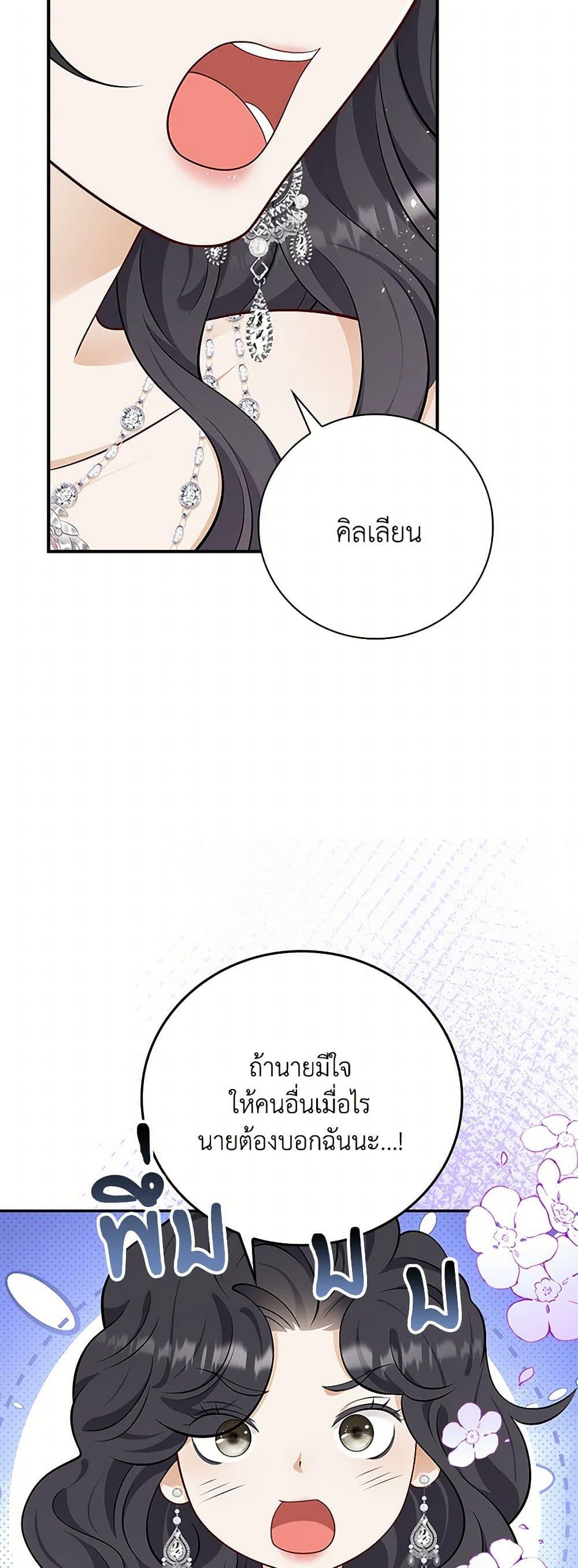 Manga-lc-com อ่านมังงะ อ่านการ์ตูน ออนไลน์ ฟรี After the Frozen Heart Melts ตอนที่ 1 2 3 4 5 6 7 8 9 10 11 12 13 14 ฟรี ไม่มีโฆษณา Manga-lc - อ่าน มังงะ อ่าน การ์ตูน ออนไลน์ อ่านมังงะ ฟรี