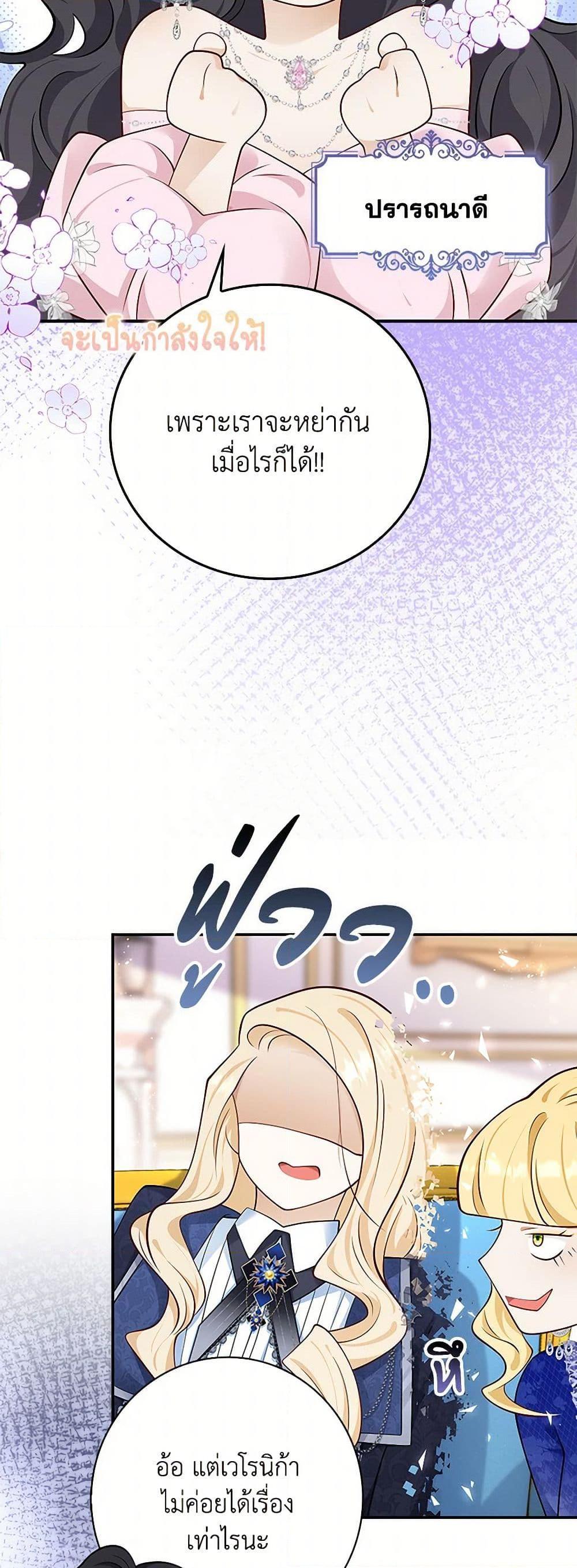 Manga-lc-com อ่านมังงะ อ่านการ์ตูน ออนไลน์ ฟรี After the Frozen Heart Melts ตอนที่ 1 2 3 4 5 6 7 8 9 10 11 12 13 14 ฟรี ไม่มีโฆษณา Manga-lc - อ่าน มังงะ อ่าน การ์ตูน ออนไลน์ อ่านมังงะ ฟรี