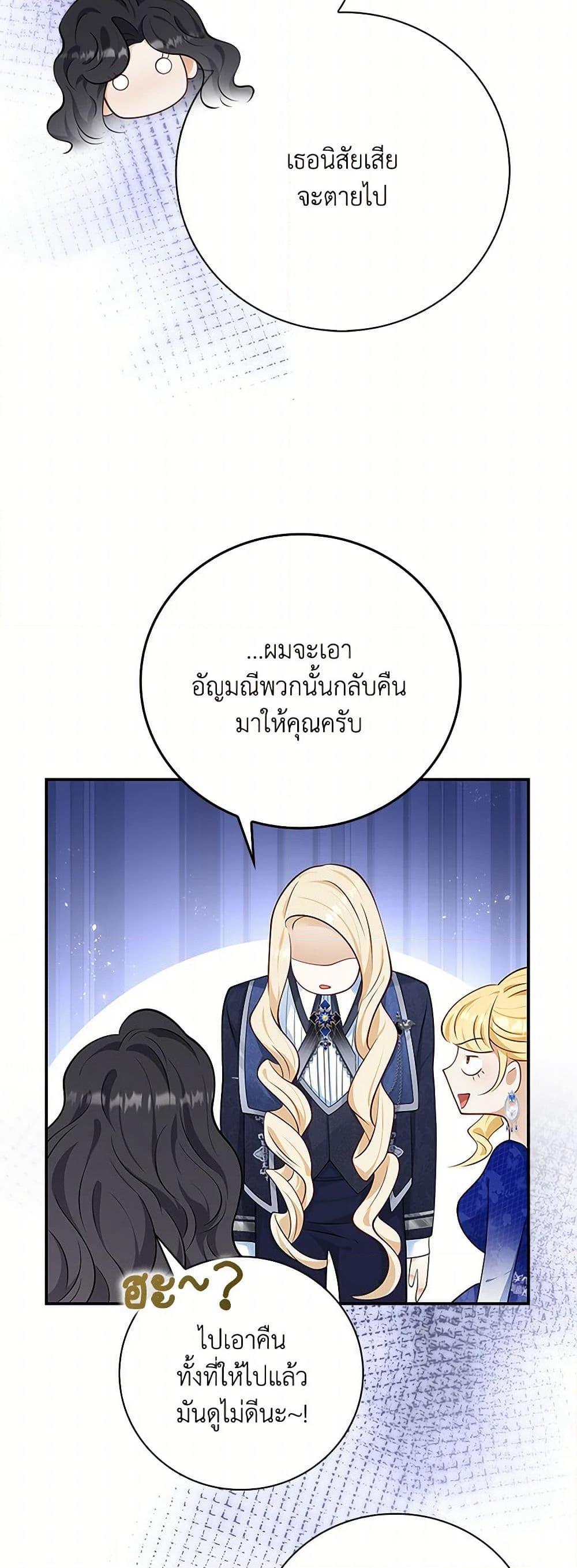 Manga-lc-com อ่านมังงะ อ่านการ์ตูน ออนไลน์ ฟรี After the Frozen Heart Melts ตอนที่ 1 2 3 4 5 6 7 8 9 10 11 12 13 14 ฟรี ไม่มีโฆษณา Manga-lc - อ่าน มังงะ อ่าน การ์ตูน ออนไลน์ อ่านมังงะ ฟรี