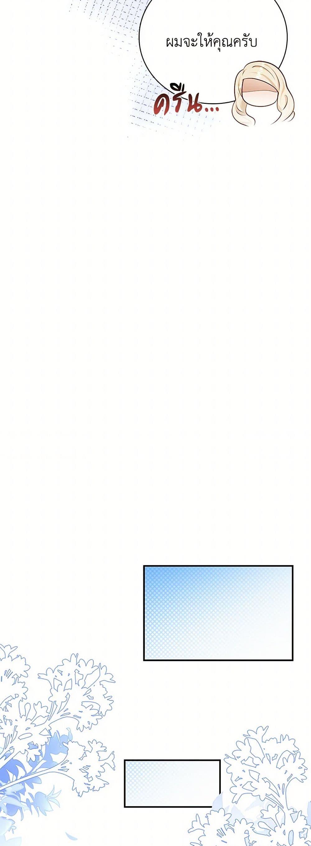 Manga-lc-com อ่านมังงะ อ่านการ์ตูน ออนไลน์ ฟรี After the Frozen Heart Melts ตอนที่ 1 2 3 4 5 6 7 8 9 10 11 12 13 14 ฟรี ไม่มีโฆษณา Manga-lc - อ่าน มังงะ อ่าน การ์ตูน ออนไลน์ อ่านมังงะ ฟรี