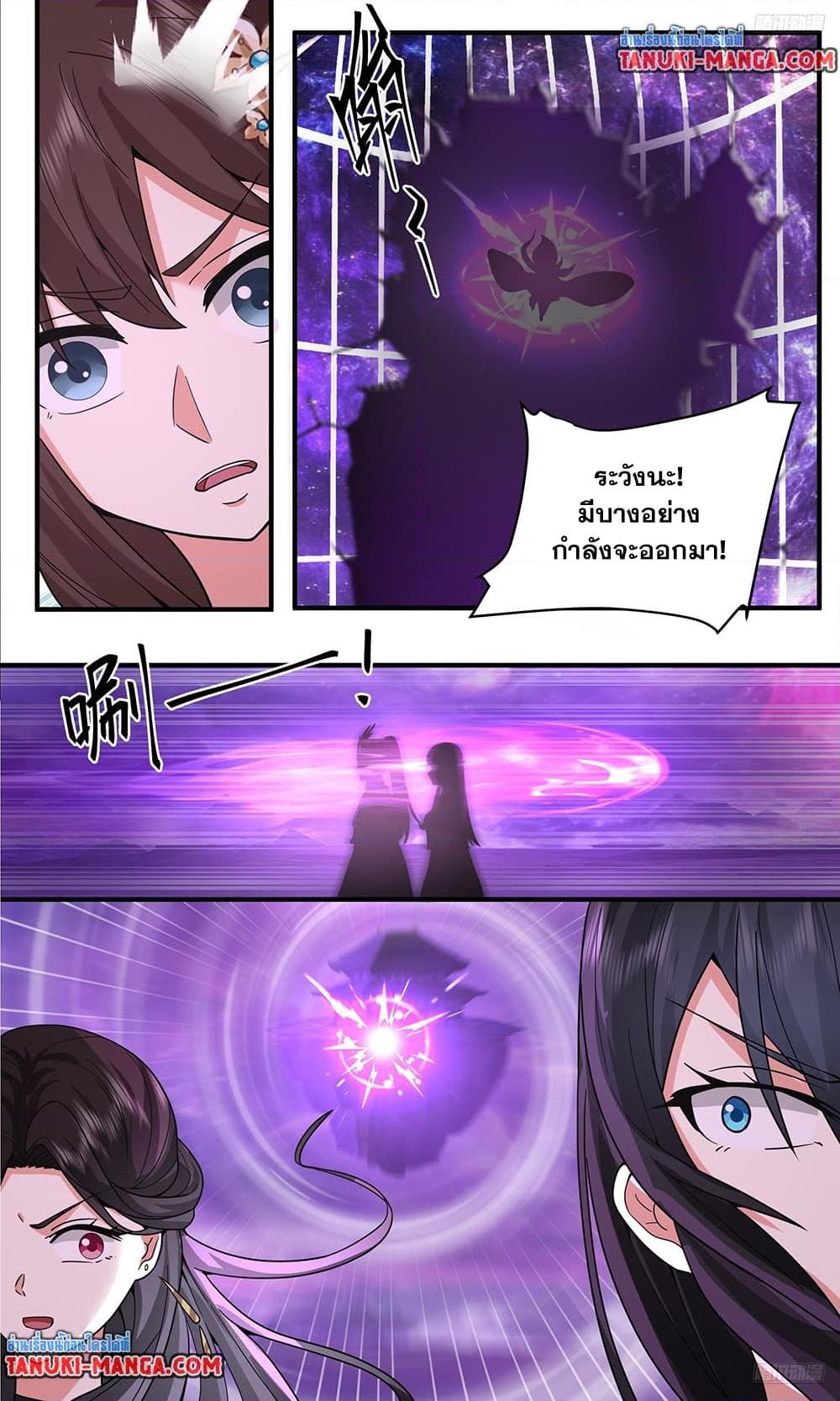 Manga-lc-com อ่านมังงะ อ่านการ์ตูน ออนไลน์ ฟรี Martial Peak เทพยุทธ์เหนือโลก ตอนที่ 1 2 3 4 5 6 7 8 9 10 11 12 13 14 ฟรี ไม่มีโฆษณา Manga-lc - อ่าน มังงะ อ่าน การ์ตูน ออนไลน์ อ่านมังงะ ฟรี
