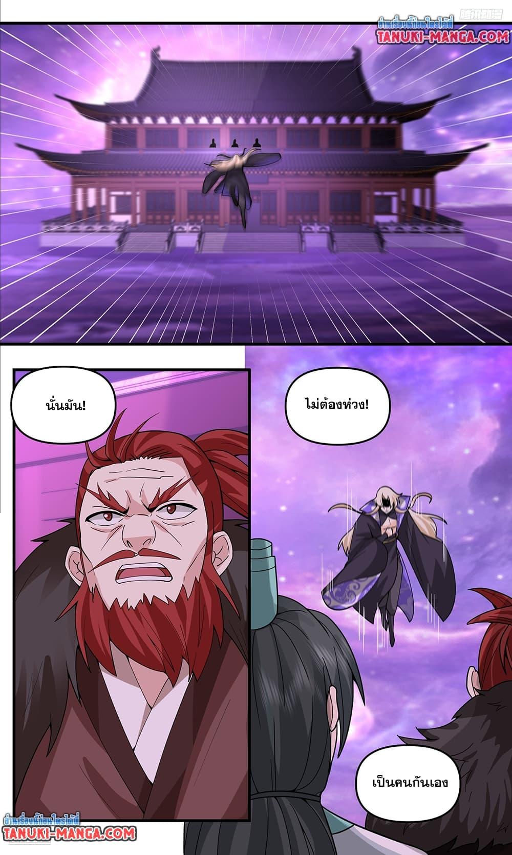 Manga-lc-com อ่านมังงะ อ่านการ์ตูน ออนไลน์ ฟรี Martial Peak เทพยุทธ์เหนือโลก ตอนที่ 1 2 3 4 5 6 7 8 9 10 11 12 13 14 ฟรี ไม่มีโฆษณา Manga-lc - อ่าน มังงะ อ่าน การ์ตูน ออนไลน์ อ่านมังงะ ฟรี