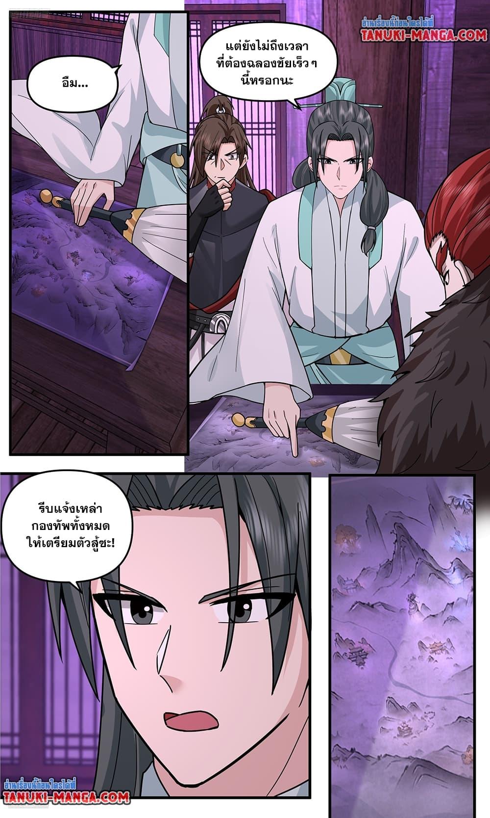 Manga-lc-com อ่านมังงะ อ่านการ์ตูน ออนไลน์ ฟรี Martial Peak เทพยุทธ์เหนือโลก ตอนที่ 1 2 3 4 5 6 7 8 9 10 11 12 13 14 ฟรี ไม่มีโฆษณา Manga-lc - อ่าน มังงะ อ่าน การ์ตูน ออนไลน์ อ่านมังงะ ฟรี