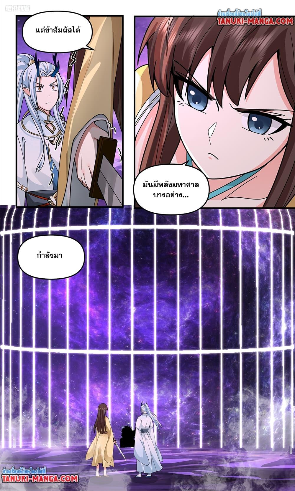 Manga-lc-com อ่านมังงะ อ่านการ์ตูน ออนไลน์ ฟรี Martial Peak เทพยุทธ์เหนือโลก ตอนที่ 1 2 3 4 5 6 7 8 9 10 11 12 13 14 ฟรี ไม่มีโฆษณา Manga-lc - อ่าน มังงะ อ่าน การ์ตูน ออนไลน์ อ่านมังงะ ฟรี