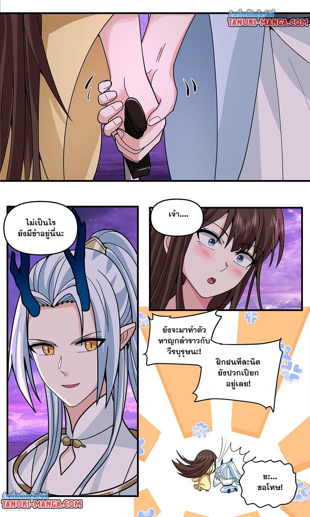 Manga-lc-com อ่านมังงะ อ่านการ์ตูน ออนไลน์ ฟรี Martial Peak เทพยุทธ์เหนือโลก ตอนที่ 1 2 3 4 5 6 7 8 9 10 11 12 13 14 ฟรี ไม่มีโฆษณา Manga-lc - อ่าน มังงะ อ่าน การ์ตูน ออนไลน์ อ่านมังงะ ฟรี