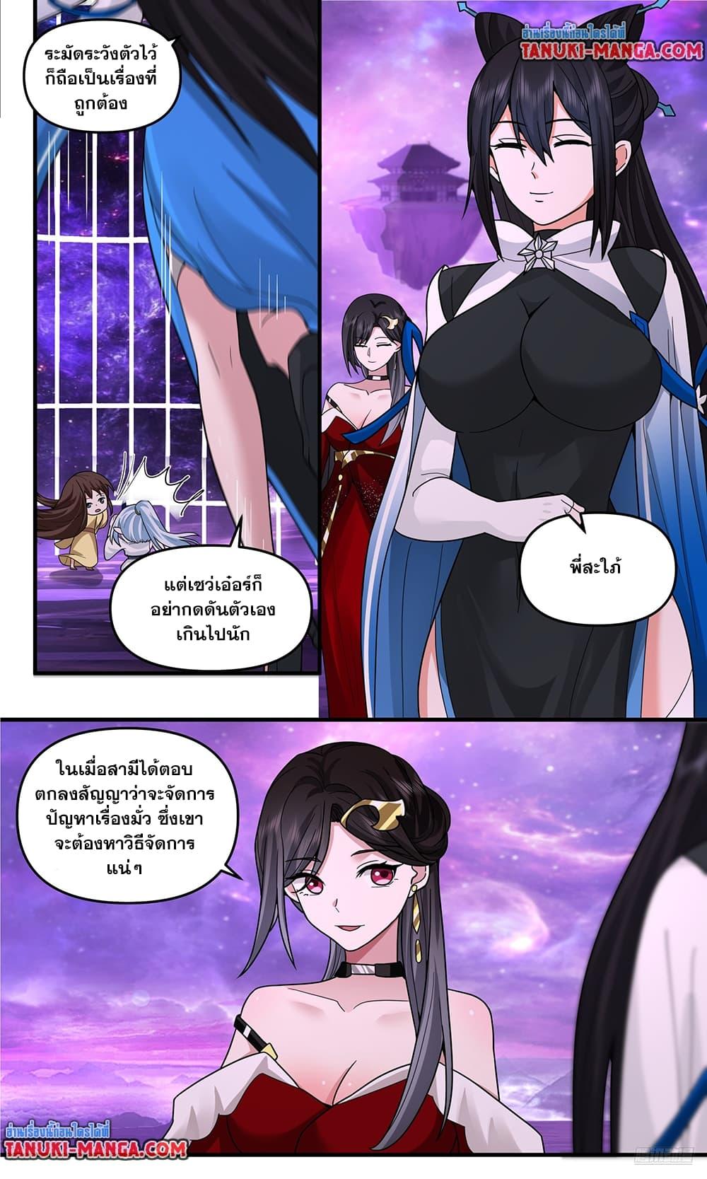 Manga-lc-com อ่านมังงะ อ่านการ์ตูน ออนไลน์ ฟรี Martial Peak เทพยุทธ์เหนือโลก ตอนที่ 1 2 3 4 5 6 7 8 9 10 11 12 13 14 ฟรี ไม่มีโฆษณา Manga-lc - อ่าน มังงะ อ่าน การ์ตูน ออนไลน์ อ่านมังงะ ฟรี