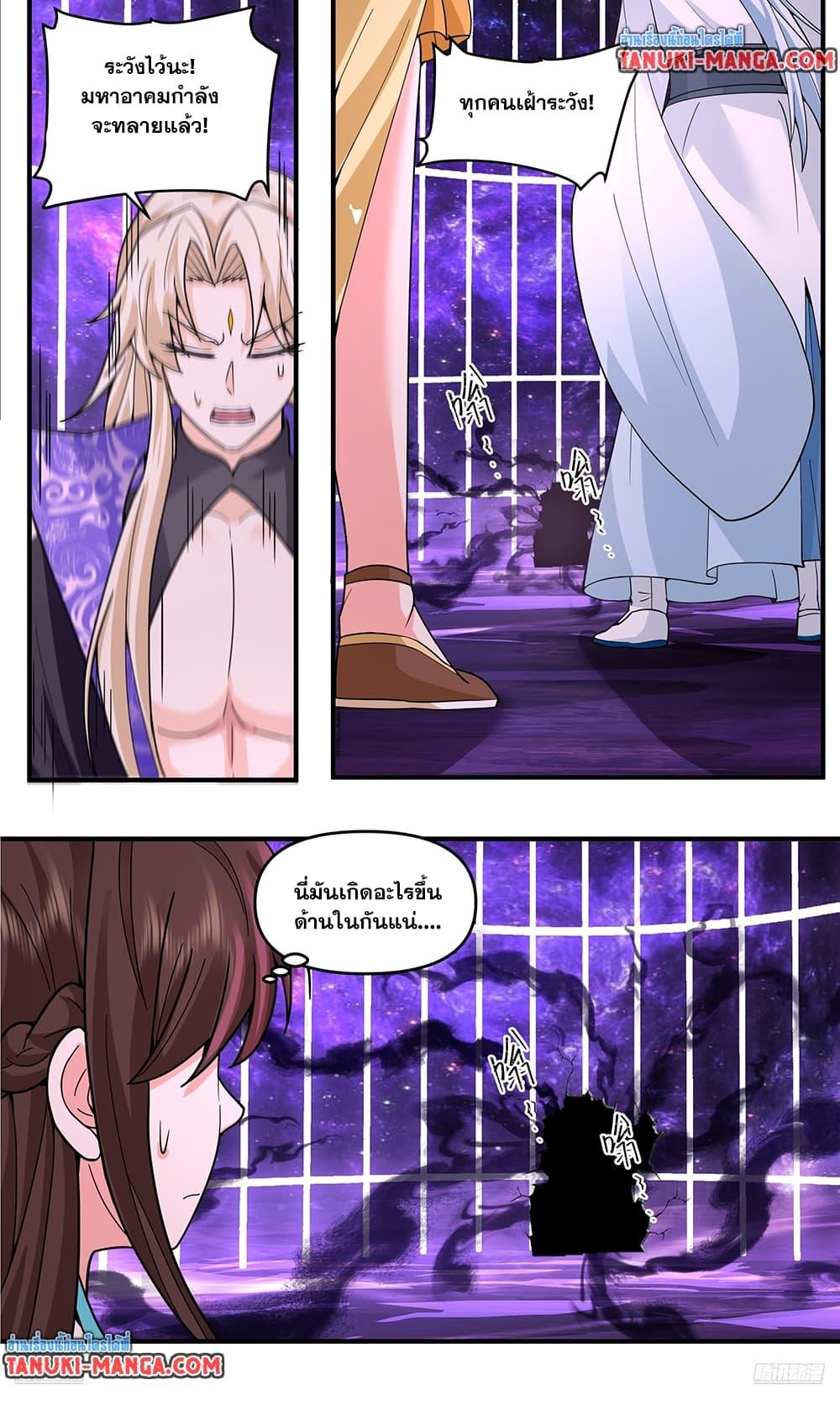 Manga-lc-com อ่านมังงะ อ่านการ์ตูน ออนไลน์ ฟรี Martial Peak เทพยุทธ์เหนือโลก ตอนที่ 1 2 3 4 5 6 7 8 9 10 11 12 13 14 ฟรี ไม่มีโฆษณา Manga-lc - อ่าน มังงะ อ่าน การ์ตูน ออนไลน์ อ่านมังงะ ฟรี