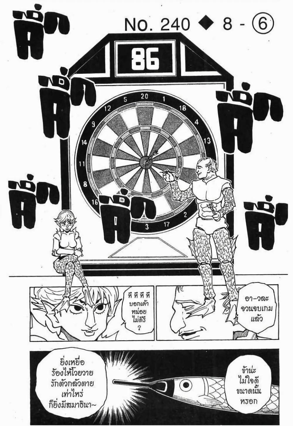 Manga-lc-com อ่านมังงะ อ่านการ์ตูน ออนไลน์ ฟรี Hunter X Hunter ตอนที่ 1 2 3 4 5 6 7 8 9 10 11 12 13 14 ฟรี ไม่มีโฆษณา Manga-lc - อ่าน มังงะ อ่าน การ์ตูน ออนไลน์ อ่านมังงะ ฟรี