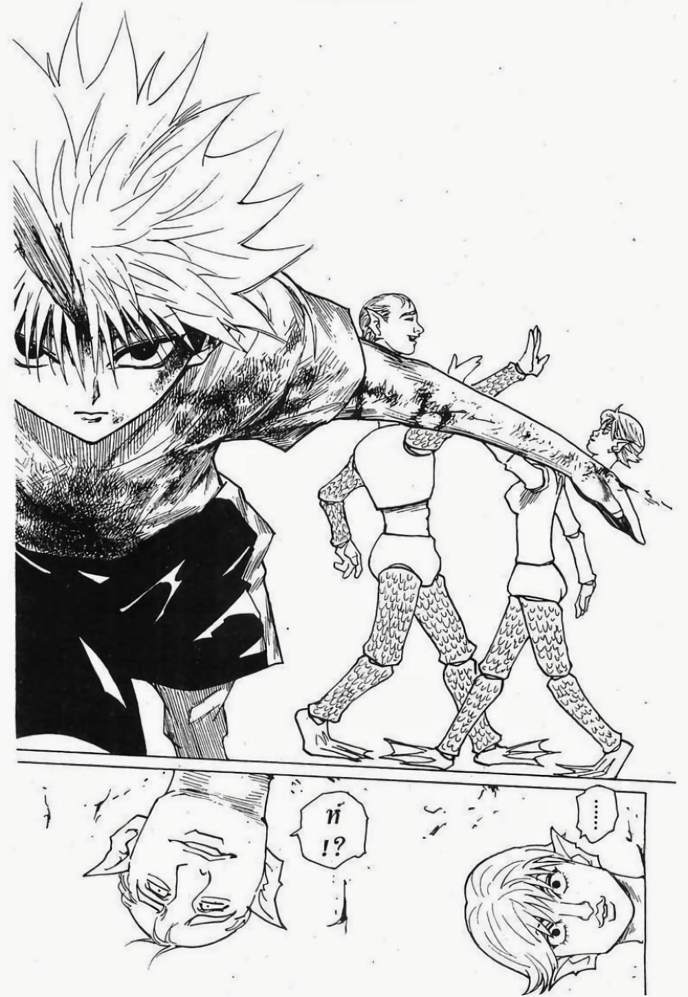 Manga-lc-com อ่านมังงะ อ่านการ์ตูน ออนไลน์ ฟรี Hunter X Hunter ตอนที่ 1 2 3 4 5 6 7 8 9 10 11 12 13 14 ฟรี ไม่มีโฆษณา Manga-lc - อ่าน มังงะ อ่าน การ์ตูน ออนไลน์ อ่านมังงะ ฟรี