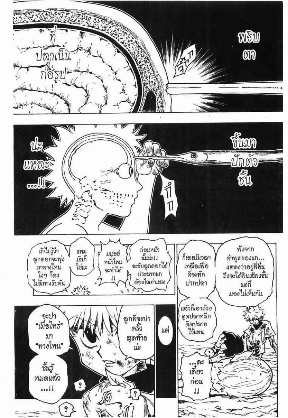 Manga-lc-com อ่านมังงะ อ่านการ์ตูน ออนไลน์ ฟรี Hunter X Hunter ตอนที่ 1 2 3 4 5 6 7 8 9 10 11 12 13 14 ฟรี ไม่มีโฆษณา Manga-lc - อ่าน มังงะ อ่าน การ์ตูน ออนไลน์ อ่านมังงะ ฟรี