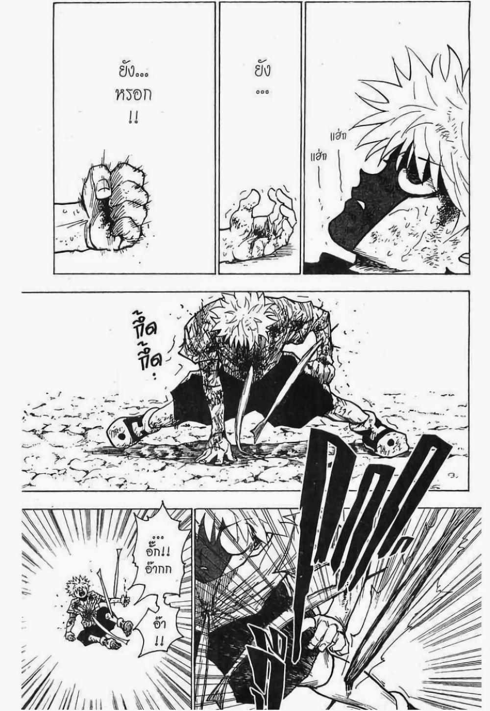 Manga-lc-com อ่านมังงะ อ่านการ์ตูน ออนไลน์ ฟรี Hunter X Hunter ตอนที่ 1 2 3 4 5 6 7 8 9 10 11 12 13 14 ฟรี ไม่มีโฆษณา Manga-lc - อ่าน มังงะ อ่าน การ์ตูน ออนไลน์ อ่านมังงะ ฟรี