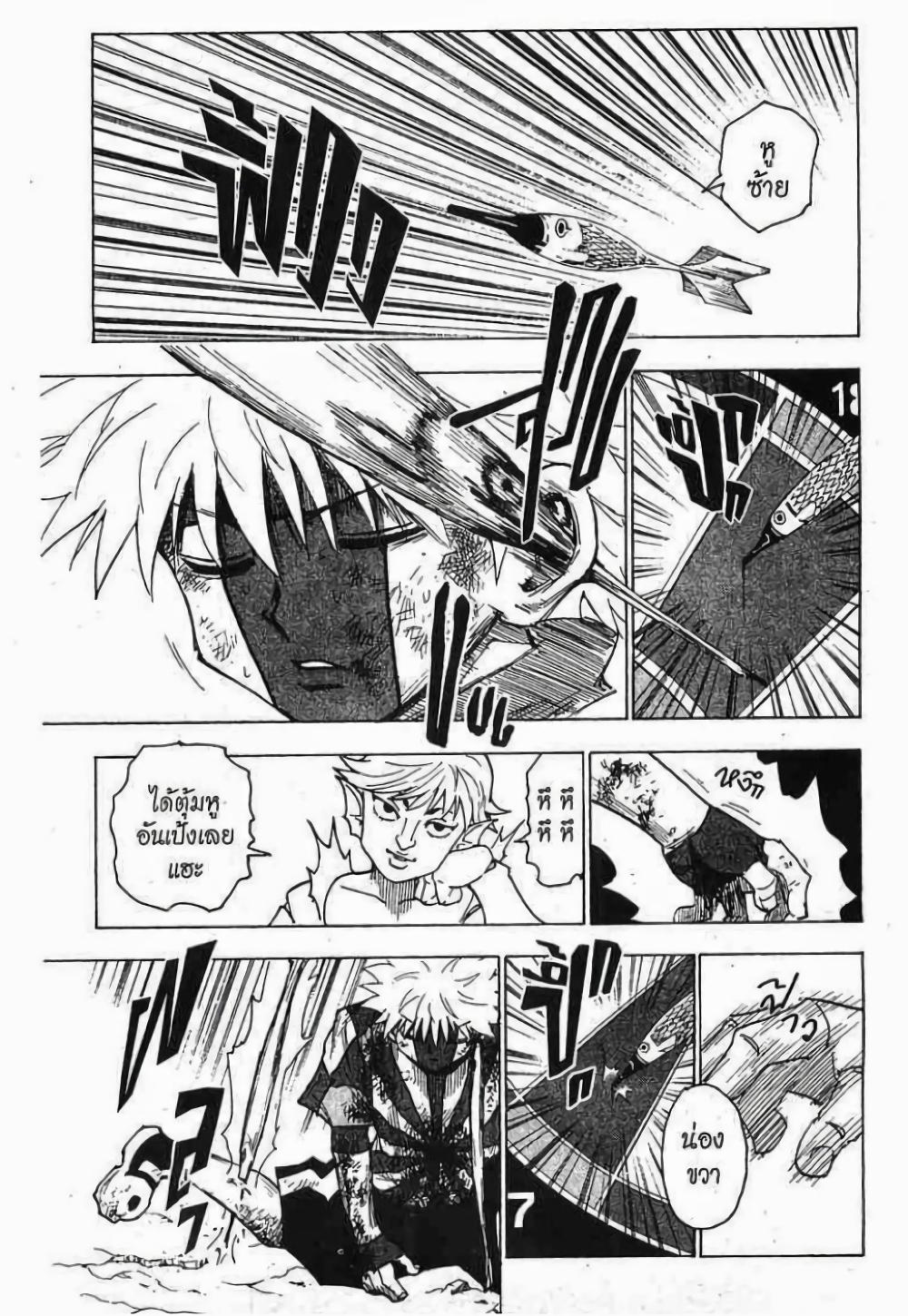 Manga-lc-com อ่านมังงะ อ่านการ์ตูน ออนไลน์ ฟรี Hunter X Hunter ตอนที่ 1 2 3 4 5 6 7 8 9 10 11 12 13 14 ฟรี ไม่มีโฆษณา Manga-lc - อ่าน มังงะ อ่าน การ์ตูน ออนไลน์ อ่านมังงะ ฟรี