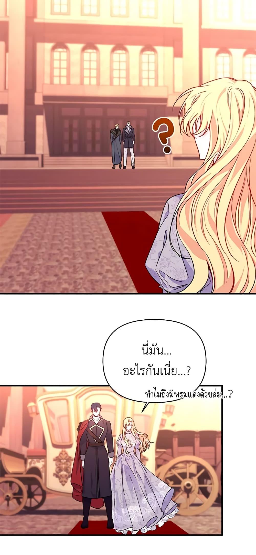 Manga-lc-com อ่านมังงะ อ่านการ์ตูน ออนไลน์ ฟรี Once Married ตอนที่ 1 2 3 4 5 6 7 8 9 10 11 12 13 14 ฟรี ไม่มีโฆษณา Manga-lc - อ่าน มังงะ อ่าน การ์ตูน ออนไลน์ อ่านมังงะ ฟรี