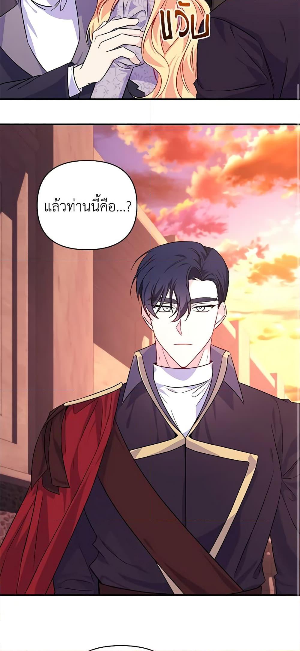 Manga-lc-com อ่านมังงะ อ่านการ์ตูน ออนไลน์ ฟรี Once Married ตอนที่ 1 2 3 4 5 6 7 8 9 10 11 12 13 14 ฟรี ไม่มีโฆษณา Manga-lc - อ่าน มังงะ อ่าน การ์ตูน ออนไลน์ อ่านมังงะ ฟรี