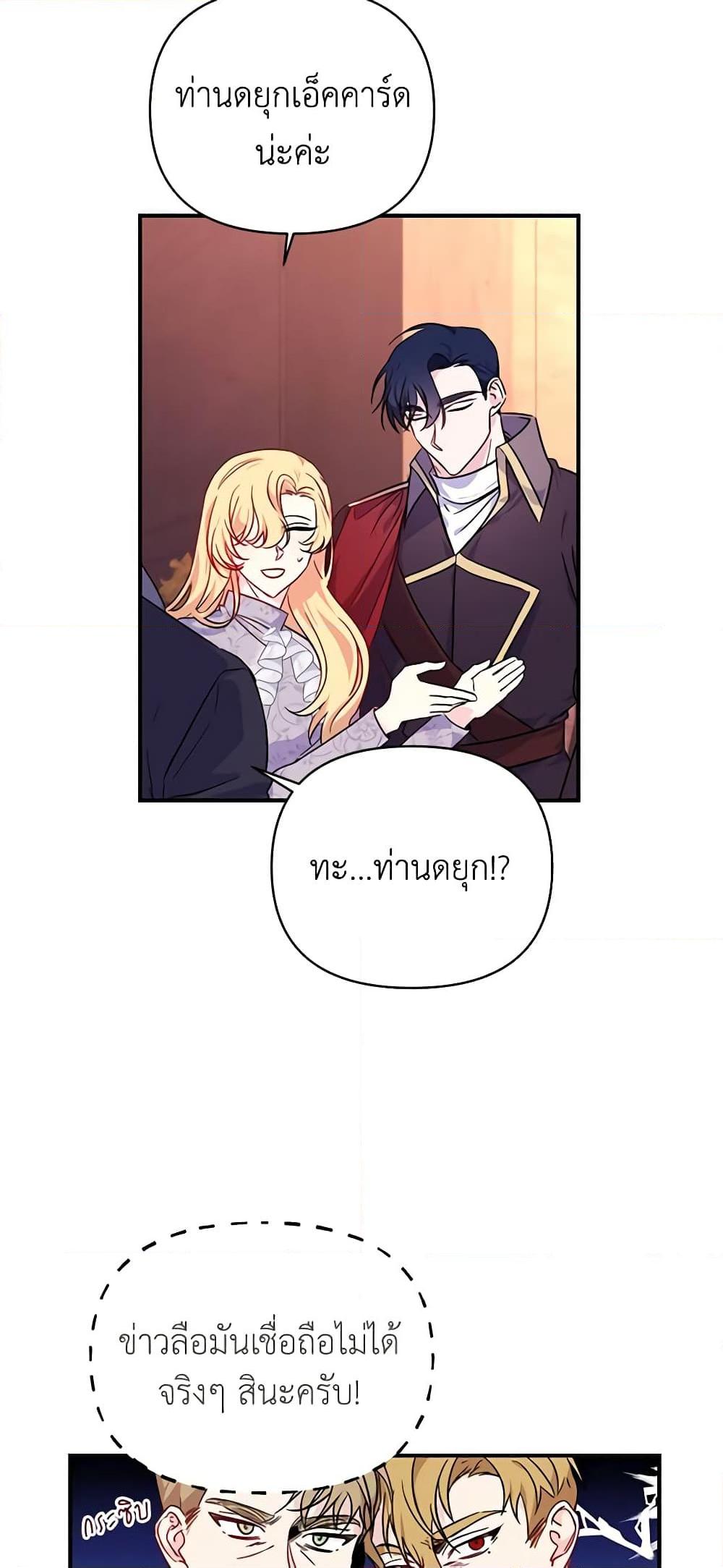 Manga-lc-com อ่านมังงะ อ่านการ์ตูน ออนไลน์ ฟรี Once Married ตอนที่ 1 2 3 4 5 6 7 8 9 10 11 12 13 14 ฟรี ไม่มีโฆษณา Manga-lc - อ่าน มังงะ อ่าน การ์ตูน ออนไลน์ อ่านมังงะ ฟรี
