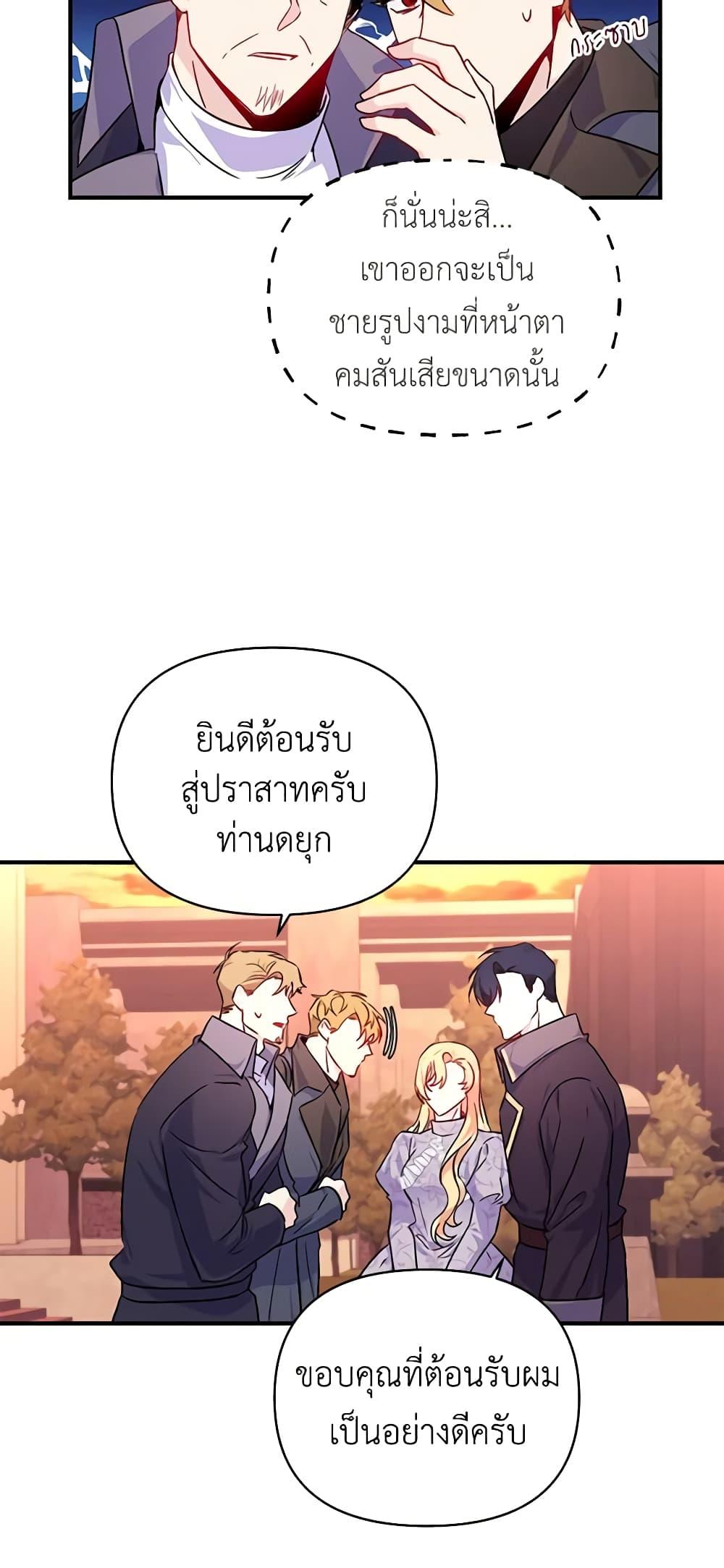 Manga-lc-com อ่านมังงะ อ่านการ์ตูน ออนไลน์ ฟรี Once Married ตอนที่ 1 2 3 4 5 6 7 8 9 10 11 12 13 14 ฟรี ไม่มีโฆษณา Manga-lc - อ่าน มังงะ อ่าน การ์ตูน ออนไลน์ อ่านมังงะ ฟรี