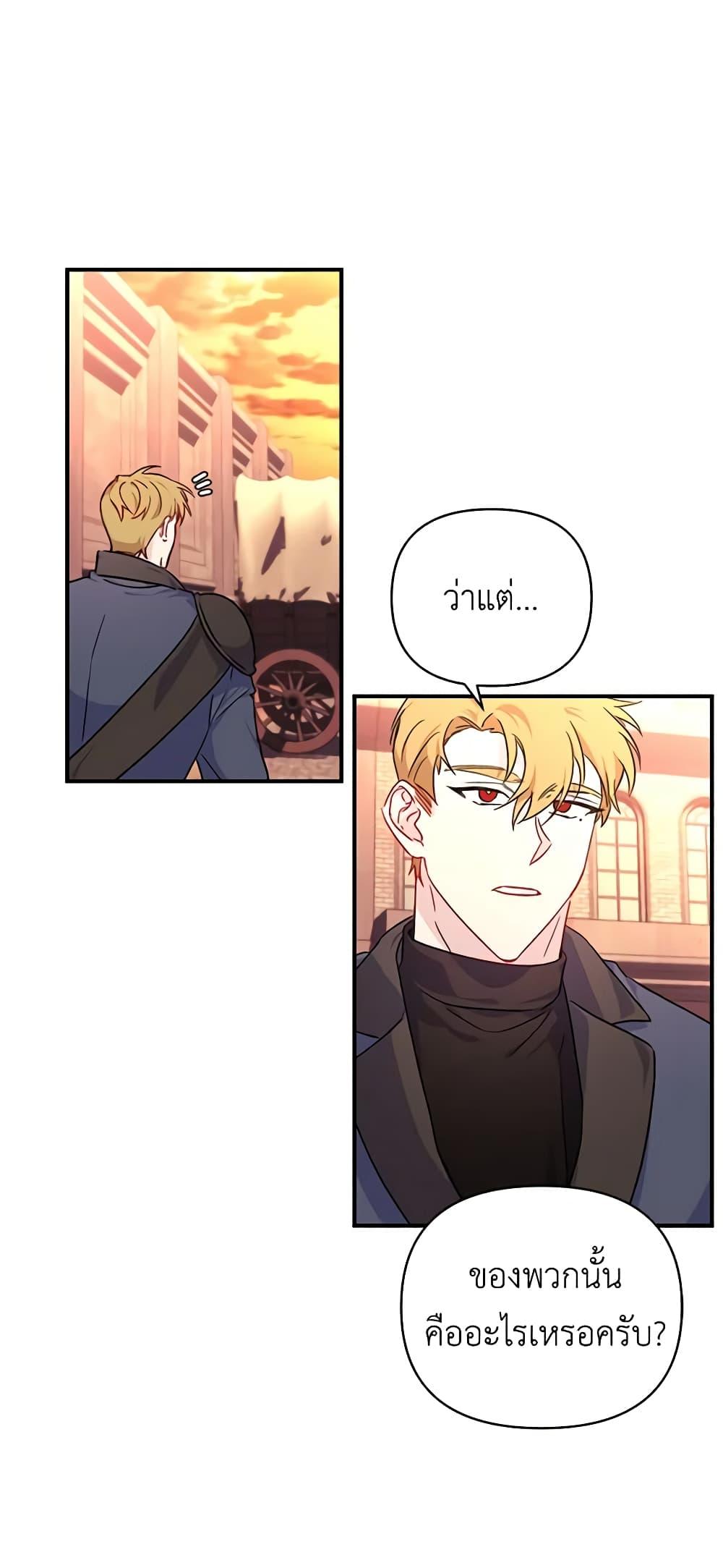 Manga-lc-com อ่านมังงะ อ่านการ์ตูน ออนไลน์ ฟรี Once Married ตอนที่ 1 2 3 4 5 6 7 8 9 10 11 12 13 14 ฟรี ไม่มีโฆษณา Manga-lc - อ่าน มังงะ อ่าน การ์ตูน ออนไลน์ อ่านมังงะ ฟรี