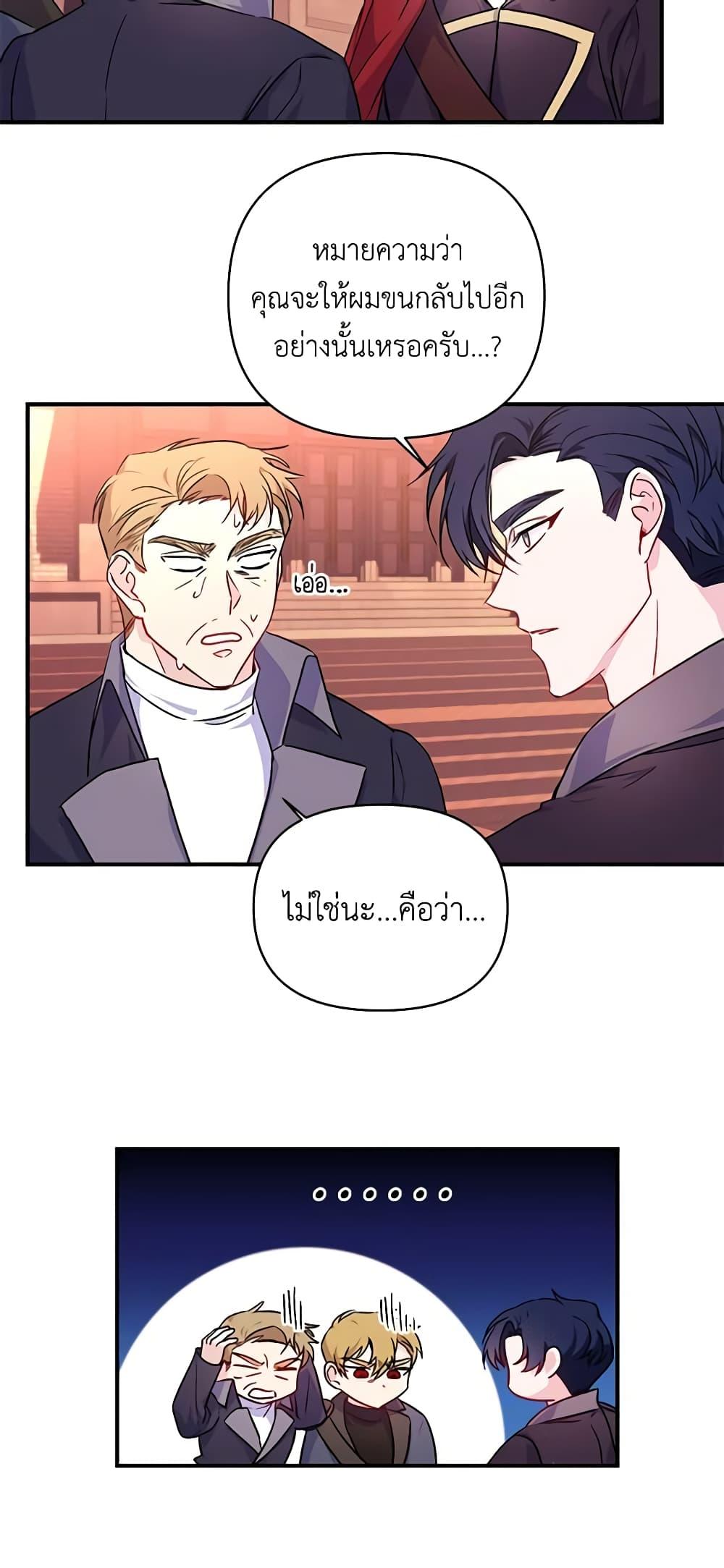 Manga-lc-com อ่านมังงะ อ่านการ์ตูน ออนไลน์ ฟรี Once Married ตอนที่ 1 2 3 4 5 6 7 8 9 10 11 12 13 14 ฟรี ไม่มีโฆษณา Manga-lc - อ่าน มังงะ อ่าน การ์ตูน ออนไลน์ อ่านมังงะ ฟรี