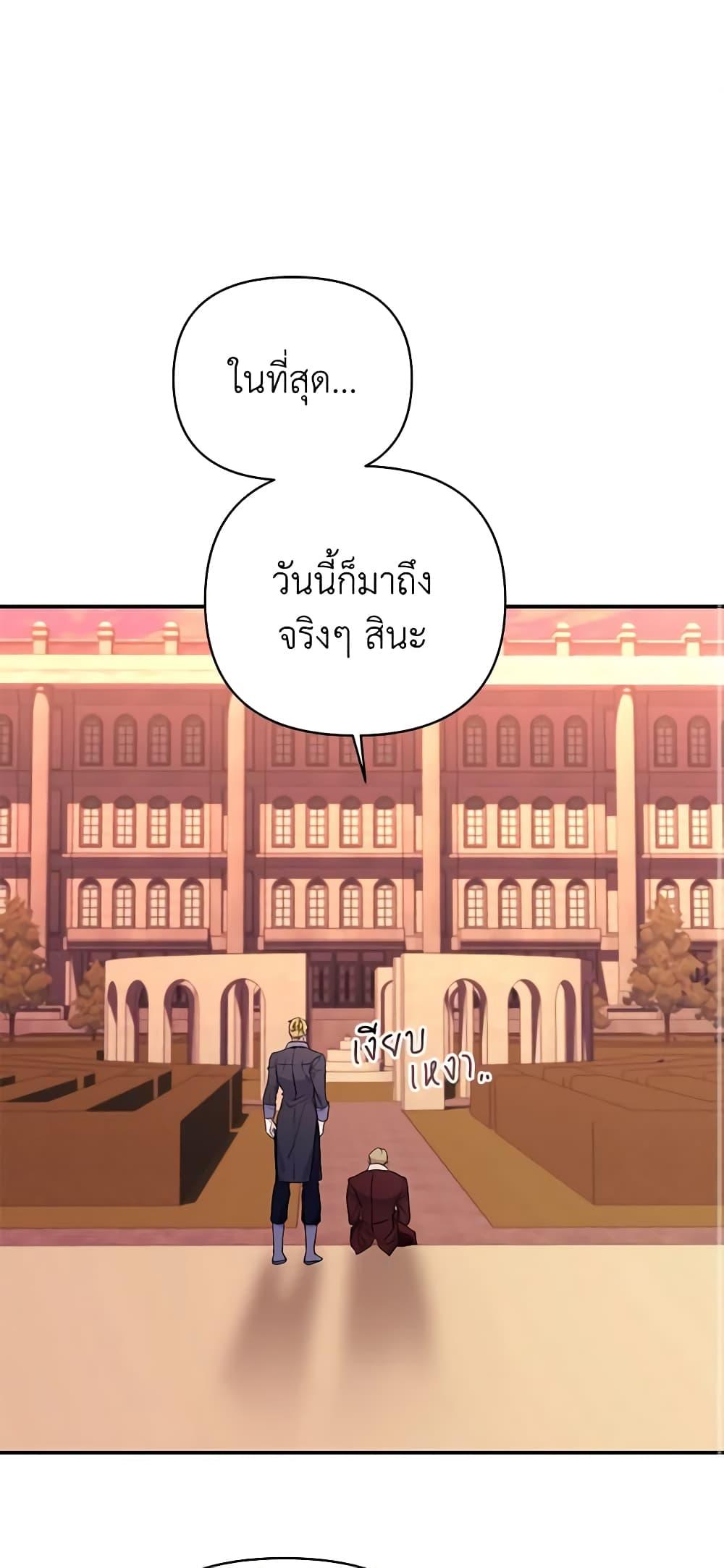 Manga-lc-com อ่านมังงะ อ่านการ์ตูน ออนไลน์ ฟรี Once Married ตอนที่ 1 2 3 4 5 6 7 8 9 10 11 12 13 14 ฟรี ไม่มีโฆษณา Manga-lc - อ่าน มังงะ อ่าน การ์ตูน ออนไลน์ อ่านมังงะ ฟรี