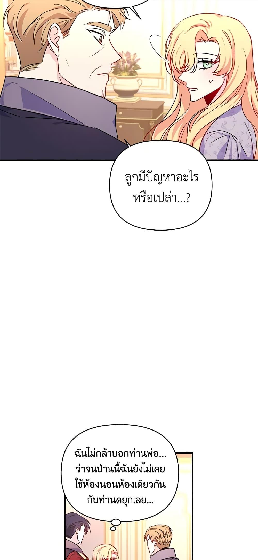 Manga-lc-com อ่านมังงะ อ่านการ์ตูน ออนไลน์ ฟรี Once Married ตอนที่ 1 2 3 4 5 6 7 8 9 10 11 12 13 14 ฟรี ไม่มีโฆษณา Manga-lc - อ่าน มังงะ อ่าน การ์ตูน ออนไลน์ อ่านมังงะ ฟรี