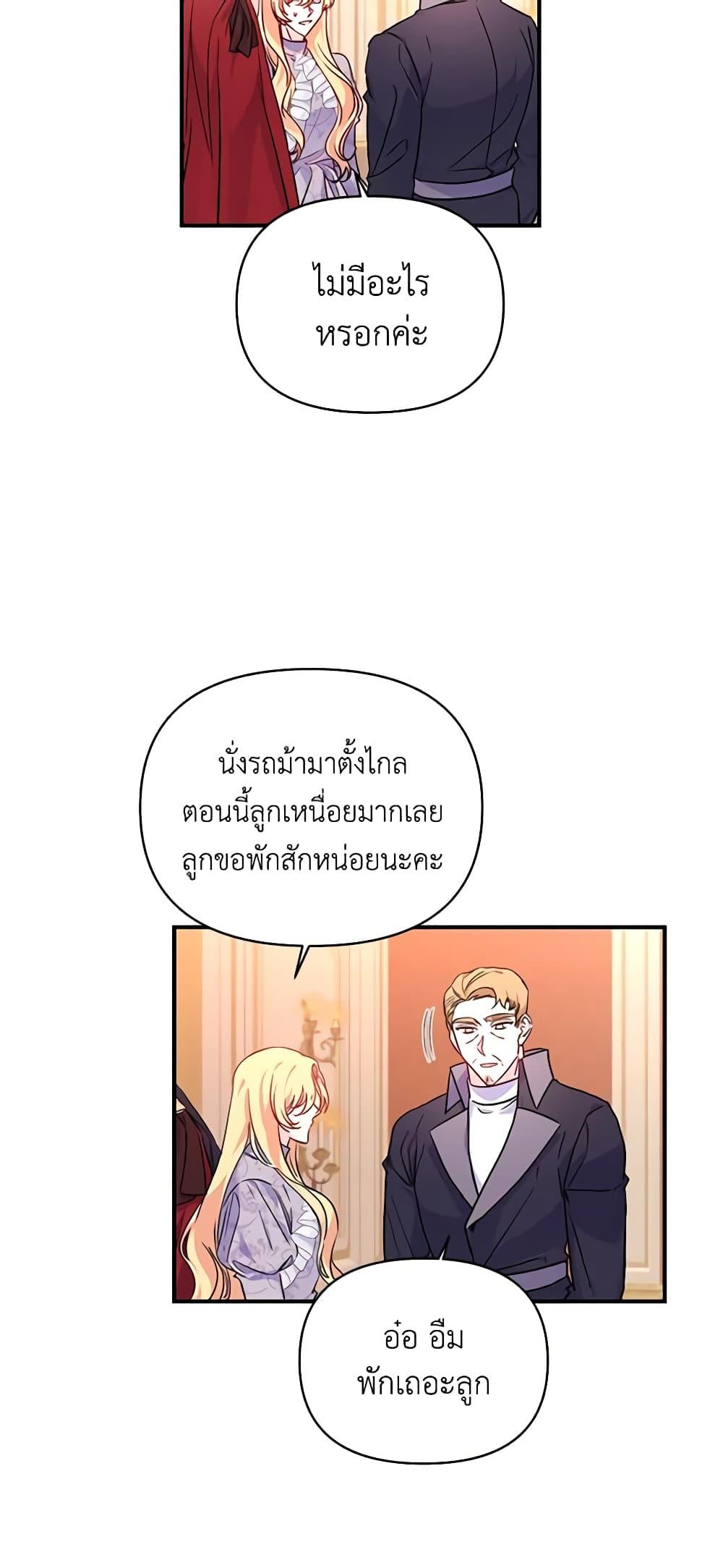 Manga-lc-com อ่านมังงะ อ่านการ์ตูน ออนไลน์ ฟรี Once Married ตอนที่ 1 2 3 4 5 6 7 8 9 10 11 12 13 14 ฟรี ไม่มีโฆษณา Manga-lc - อ่าน มังงะ อ่าน การ์ตูน ออนไลน์ อ่านมังงะ ฟรี