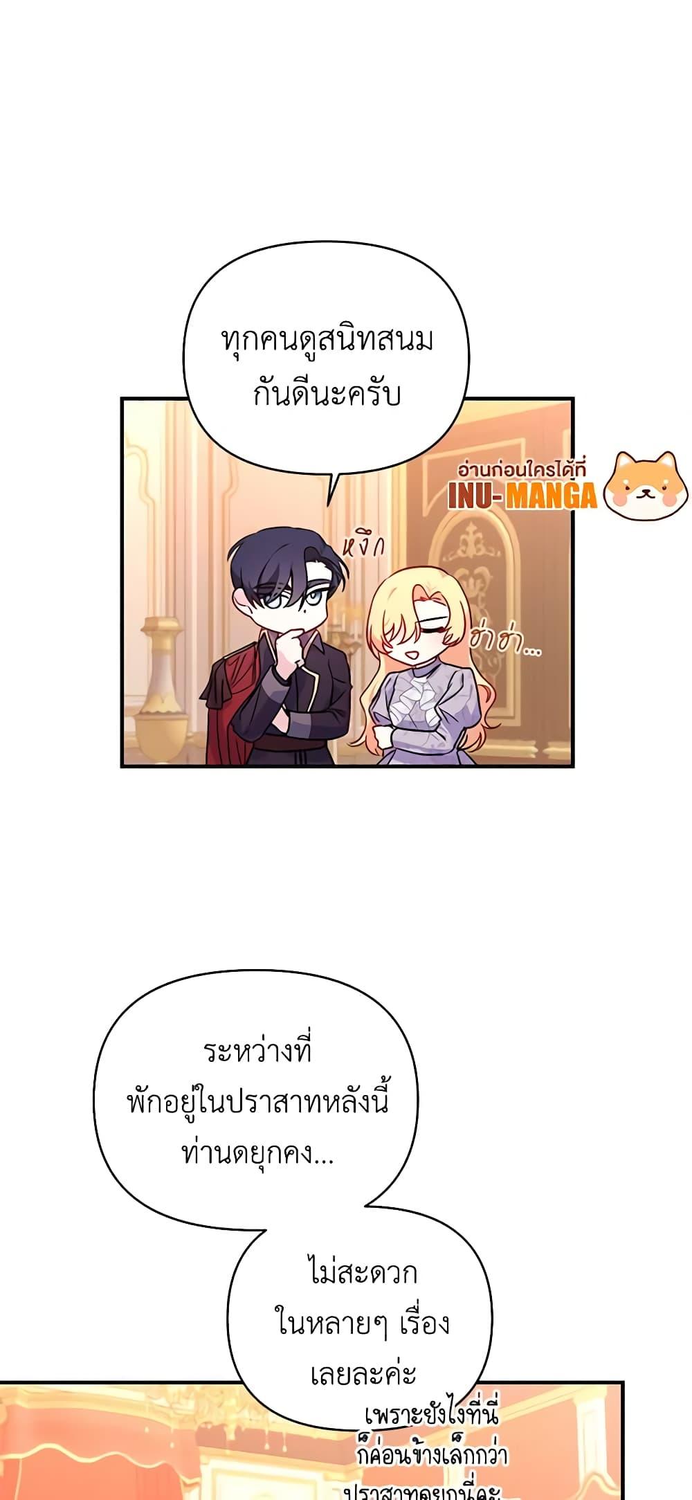 Manga-lc-com อ่านมังงะ อ่านการ์ตูน ออนไลน์ ฟรี Once Married ตอนที่ 1 2 3 4 5 6 7 8 9 10 11 12 13 14 ฟรี ไม่มีโฆษณา Manga-lc - อ่าน มังงะ อ่าน การ์ตูน ออนไลน์ อ่านมังงะ ฟรี