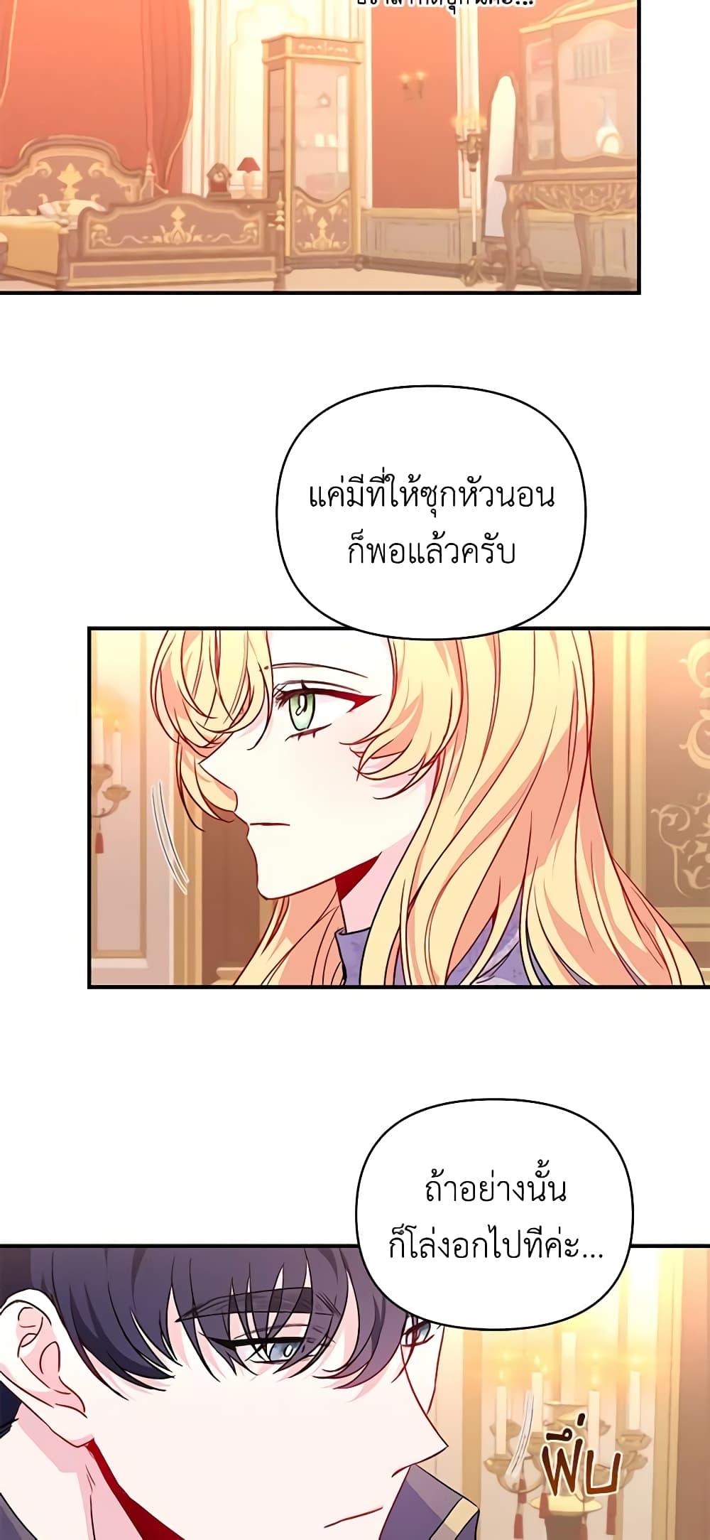 Manga-lc-com อ่านมังงะ อ่านการ์ตูน ออนไลน์ ฟรี Once Married ตอนที่ 1 2 3 4 5 6 7 8 9 10 11 12 13 14 ฟรี ไม่มีโฆษณา Manga-lc - อ่าน มังงะ อ่าน การ์ตูน ออนไลน์ อ่านมังงะ ฟรี