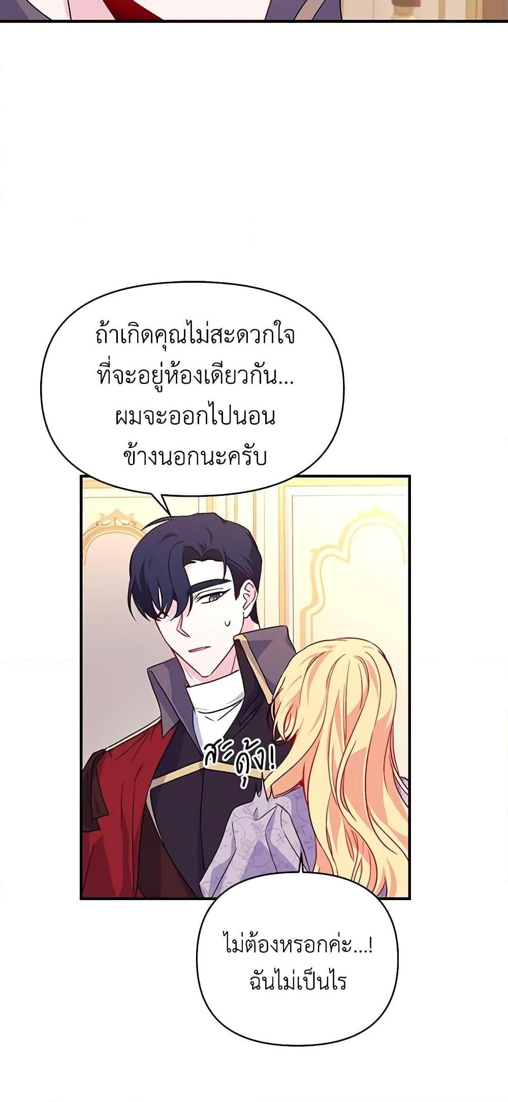 Manga-lc-com อ่านมังงะ อ่านการ์ตูน ออนไลน์ ฟรี Once Married ตอนที่ 1 2 3 4 5 6 7 8 9 10 11 12 13 14 ฟรี ไม่มีโฆษณา Manga-lc - อ่าน มังงะ อ่าน การ์ตูน ออนไลน์ อ่านมังงะ ฟรี