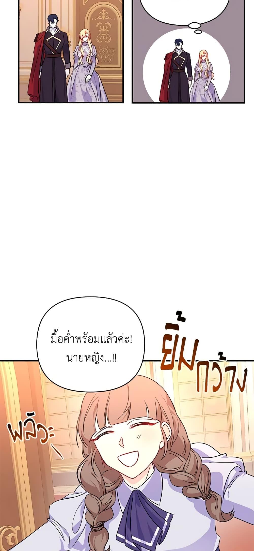 Manga-lc-com อ่านมังงะ อ่านการ์ตูน ออนไลน์ ฟรี Once Married ตอนที่ 1 2 3 4 5 6 7 8 9 10 11 12 13 14 ฟรี ไม่มีโฆษณา Manga-lc - อ่าน มังงะ อ่าน การ์ตูน ออนไลน์ อ่านมังงะ ฟรี