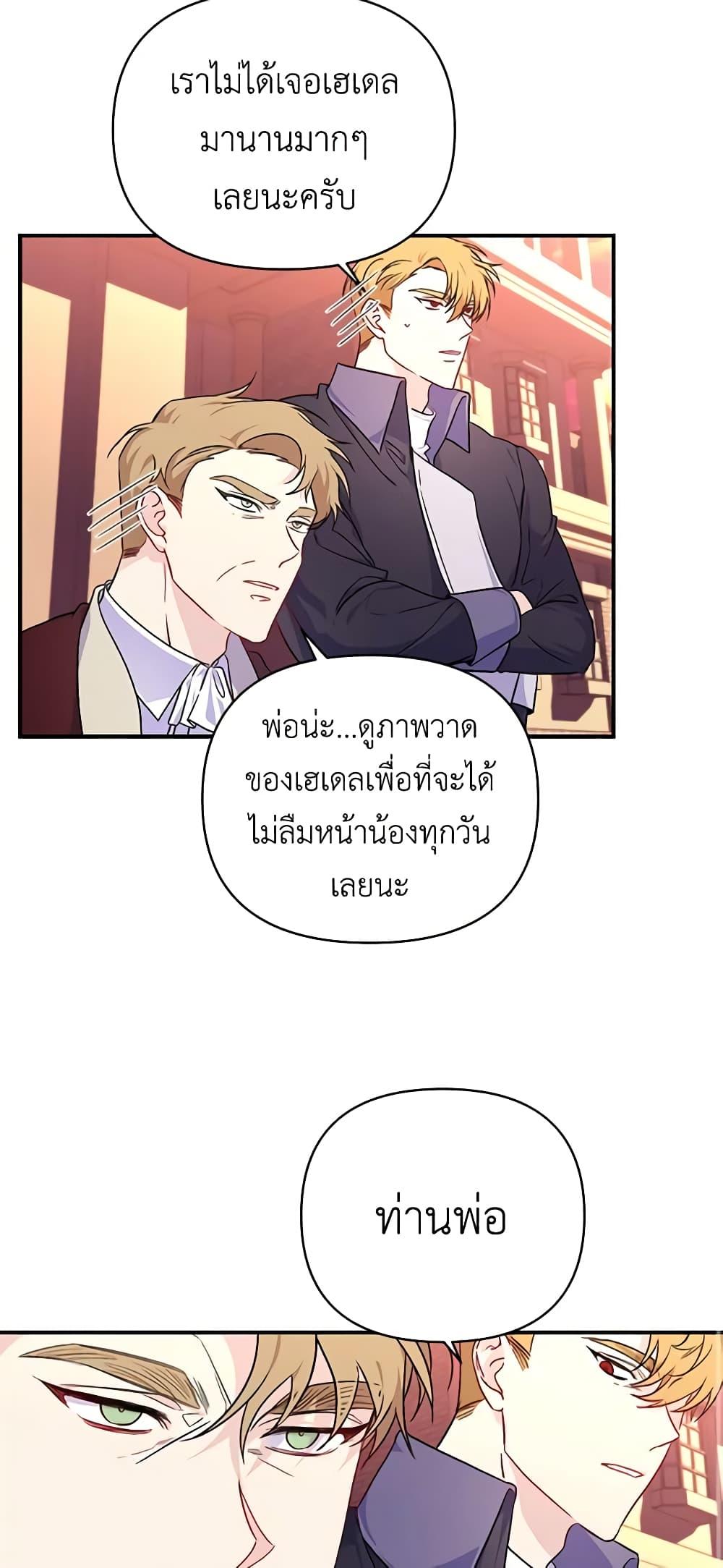 Manga-lc-com อ่านมังงะ อ่านการ์ตูน ออนไลน์ ฟรี Once Married ตอนที่ 1 2 3 4 5 6 7 8 9 10 11 12 13 14 ฟรี ไม่มีโฆษณา Manga-lc - อ่าน มังงะ อ่าน การ์ตูน ออนไลน์ อ่านมังงะ ฟรี