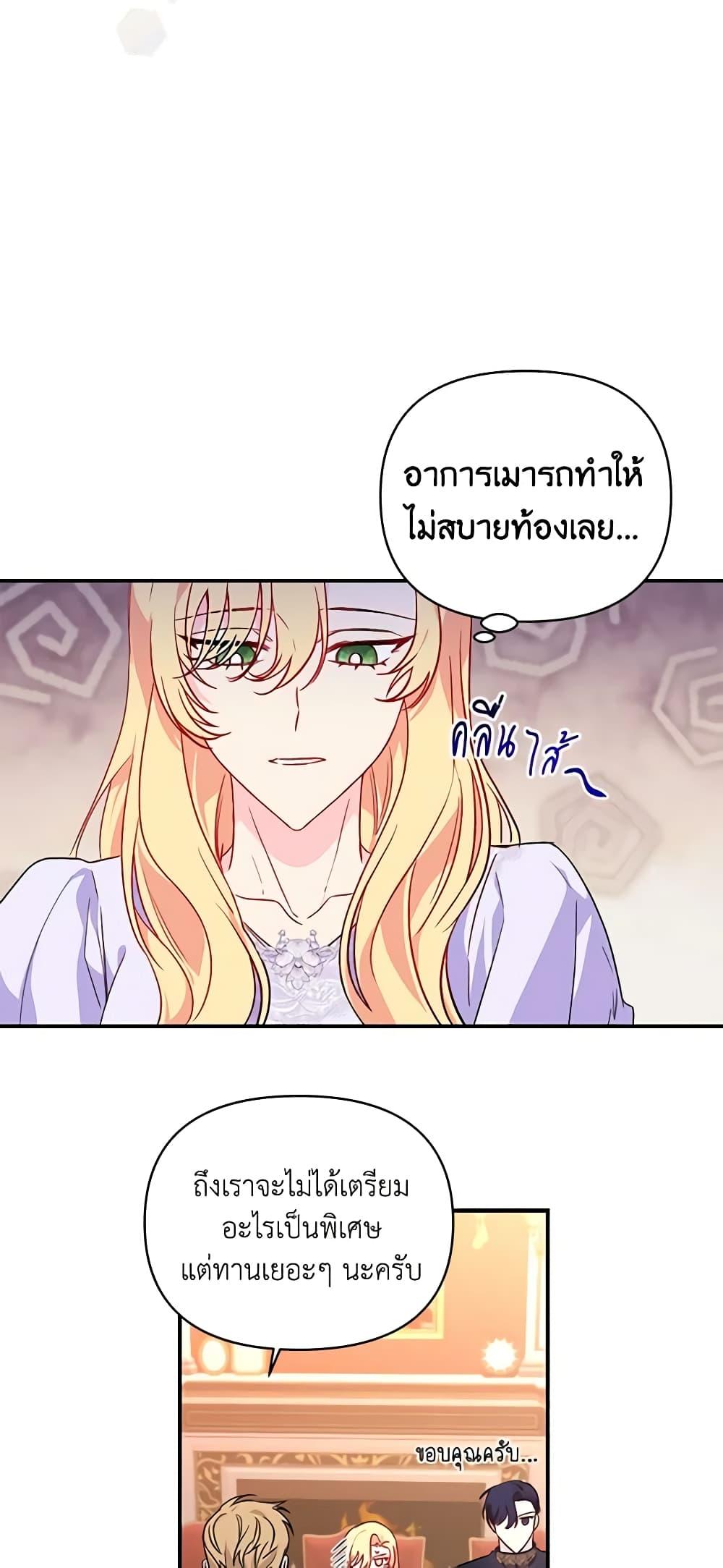 Manga-lc-com อ่านมังงะ อ่านการ์ตูน ออนไลน์ ฟรี Once Married ตอนที่ 1 2 3 4 5 6 7 8 9 10 11 12 13 14 ฟรี ไม่มีโฆษณา Manga-lc - อ่าน มังงะ อ่าน การ์ตูน ออนไลน์ อ่านมังงะ ฟรี