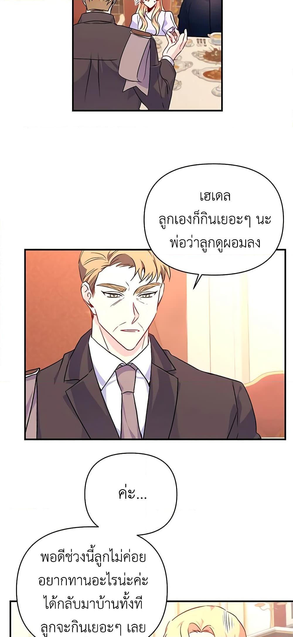 Manga-lc-com อ่านมังงะ อ่านการ์ตูน ออนไลน์ ฟรี Once Married ตอนที่ 1 2 3 4 5 6 7 8 9 10 11 12 13 14 ฟรี ไม่มีโฆษณา Manga-lc - อ่าน มังงะ อ่าน การ์ตูน ออนไลน์ อ่านมังงะ ฟรี