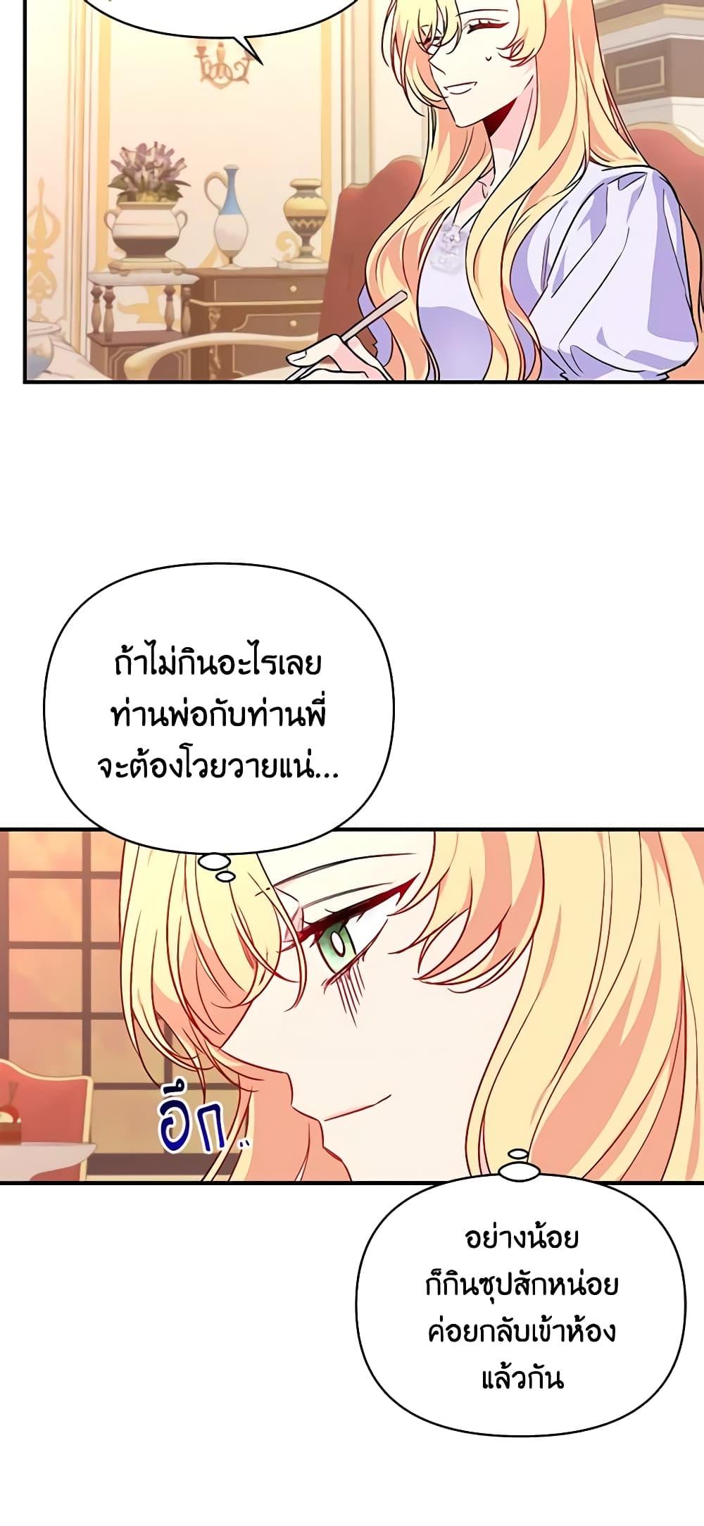 Manga-lc-com อ่านมังงะ อ่านการ์ตูน ออนไลน์ ฟรี Once Married ตอนที่ 1 2 3 4 5 6 7 8 9 10 11 12 13 14 ฟรี ไม่มีโฆษณา Manga-lc - อ่าน มังงะ อ่าน การ์ตูน ออนไลน์ อ่านมังงะ ฟรี