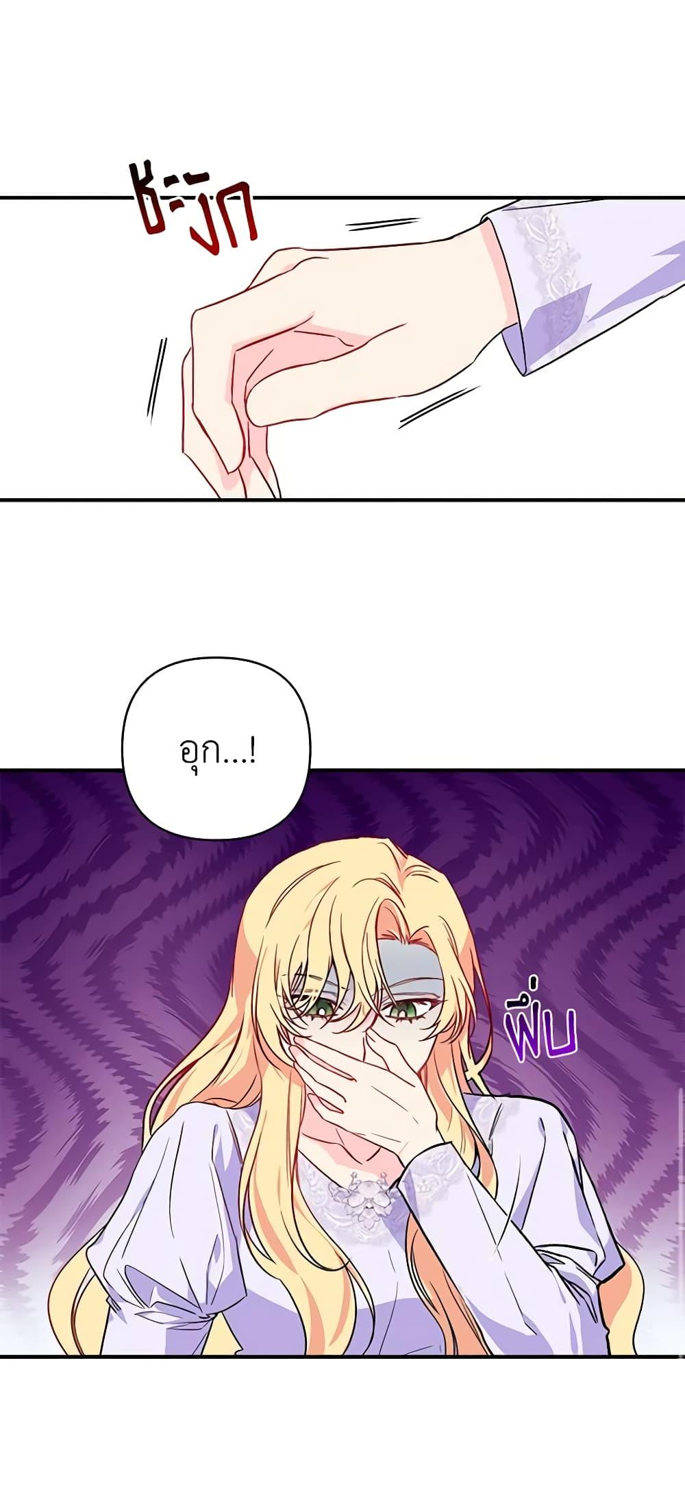 Manga-lc-com อ่านมังงะ อ่านการ์ตูน ออนไลน์ ฟรี Once Married ตอนที่ 1 2 3 4 5 6 7 8 9 10 11 12 13 14 ฟรี ไม่มีโฆษณา Manga-lc - อ่าน มังงะ อ่าน การ์ตูน ออนไลน์ อ่านมังงะ ฟรี