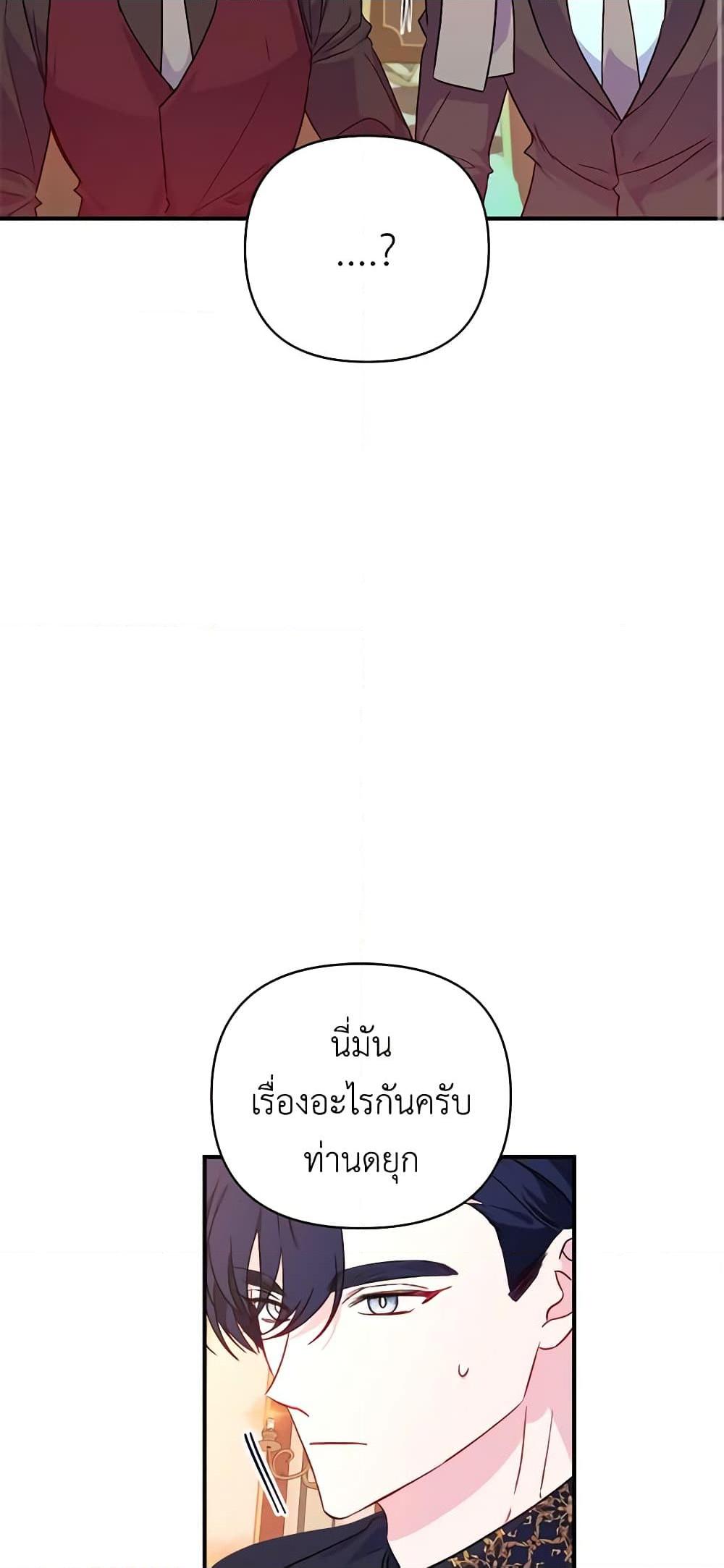 Manga-lc-com อ่านมังงะ อ่านการ์ตูน ออนไลน์ ฟรี Once Married ตอนที่ 1 2 3 4 5 6 7 8 9 10 11 12 13 14 ฟรี ไม่มีโฆษณา Manga-lc - อ่าน มังงะ อ่าน การ์ตูน ออนไลน์ อ่านมังงะ ฟรี