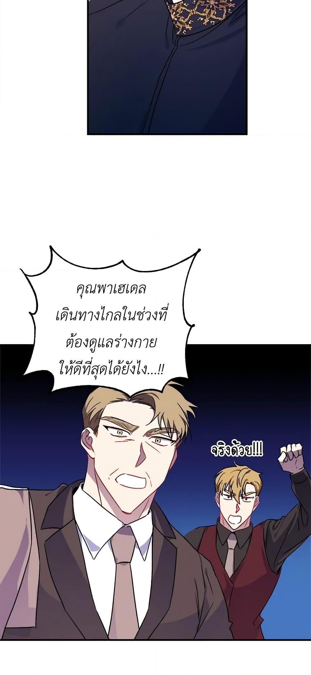Manga-lc-com อ่านมังงะ อ่านการ์ตูน ออนไลน์ ฟรี Once Married ตอนที่ 1 2 3 4 5 6 7 8 9 10 11 12 13 14 ฟรี ไม่มีโฆษณา Manga-lc - อ่าน มังงะ อ่าน การ์ตูน ออนไลน์ อ่านมังงะ ฟรี