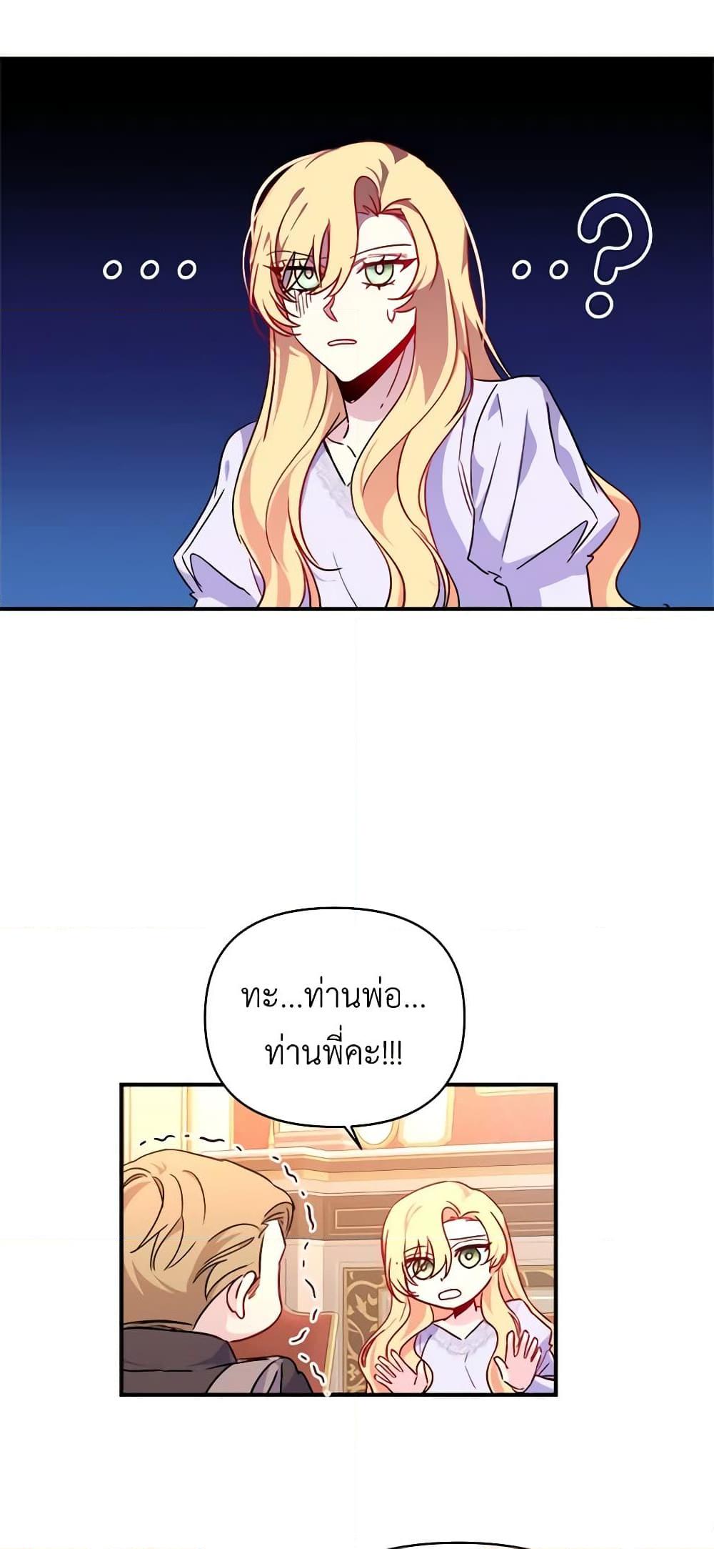 Manga-lc-com อ่านมังงะ อ่านการ์ตูน ออนไลน์ ฟรี Once Married ตอนที่ 1 2 3 4 5 6 7 8 9 10 11 12 13 14 ฟรี ไม่มีโฆษณา Manga-lc - อ่าน มังงะ อ่าน การ์ตูน ออนไลน์ อ่านมังงะ ฟรี