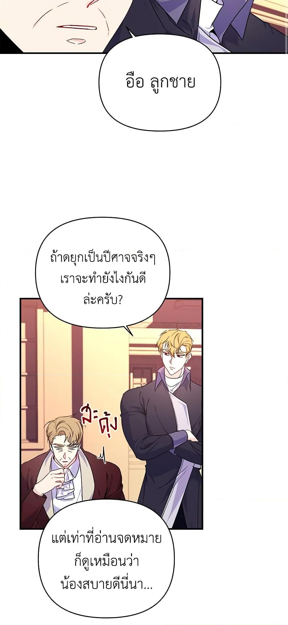 Manga-lc-com อ่านมังงะ อ่านการ์ตูน ออนไลน์ ฟรี Once Married ตอนที่ 1 2 3 4 5 6 7 8 9 10 11 12 13 14 ฟรี ไม่มีโฆษณา Manga-lc - อ่าน มังงะ อ่าน การ์ตูน ออนไลน์ อ่านมังงะ ฟรี