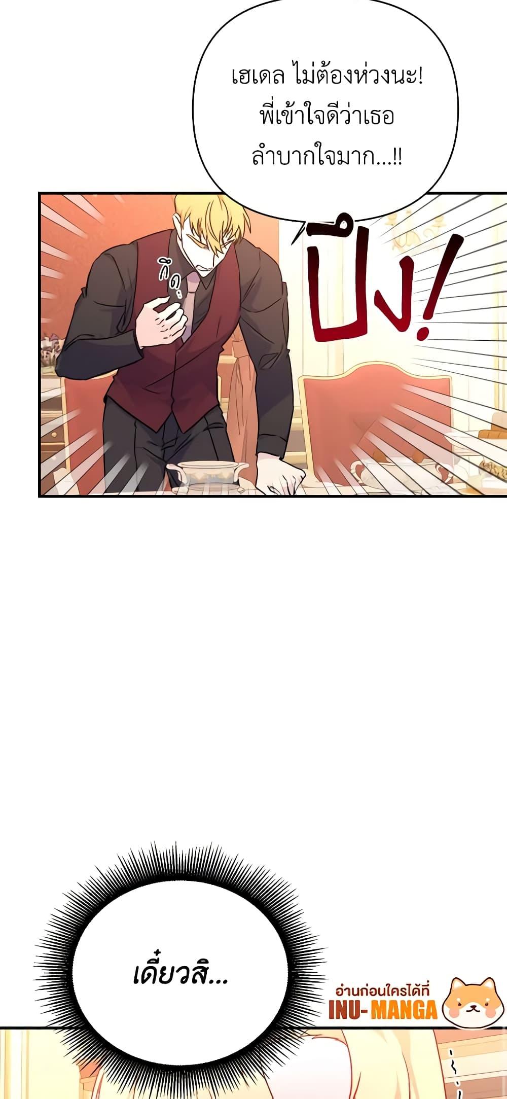 Manga-lc-com อ่านมังงะ อ่านการ์ตูน ออนไลน์ ฟรี Once Married ตอนที่ 1 2 3 4 5 6 7 8 9 10 11 12 13 14 ฟรี ไม่มีโฆษณา Manga-lc - อ่าน มังงะ อ่าน การ์ตูน ออนไลน์ อ่านมังงะ ฟรี