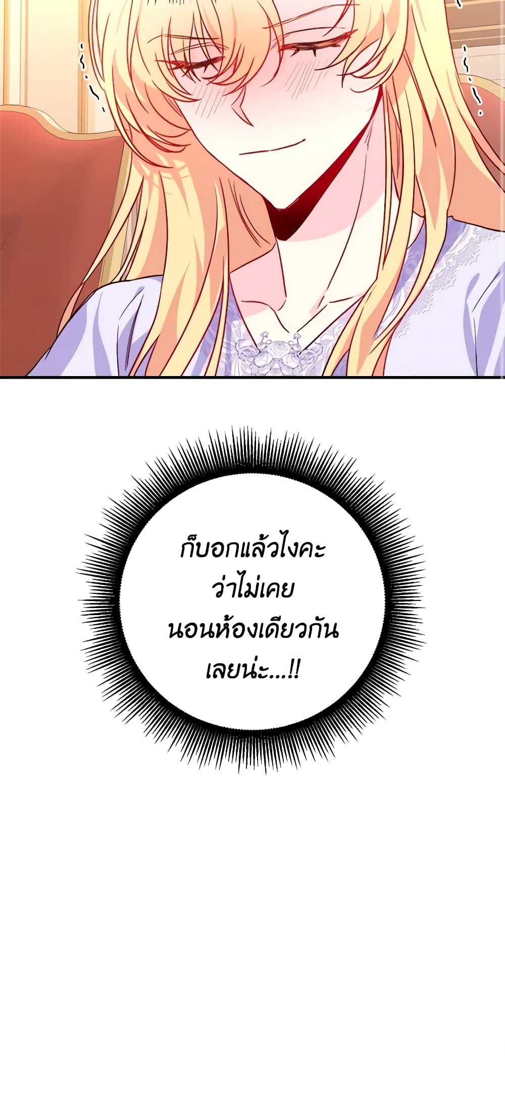 Manga-lc-com อ่านมังงะ อ่านการ์ตูน ออนไลน์ ฟรี Once Married ตอนที่ 1 2 3 4 5 6 7 8 9 10 11 12 13 14 ฟรี ไม่มีโฆษณา Manga-lc - อ่าน มังงะ อ่าน การ์ตูน ออนไลน์ อ่านมังงะ ฟรี