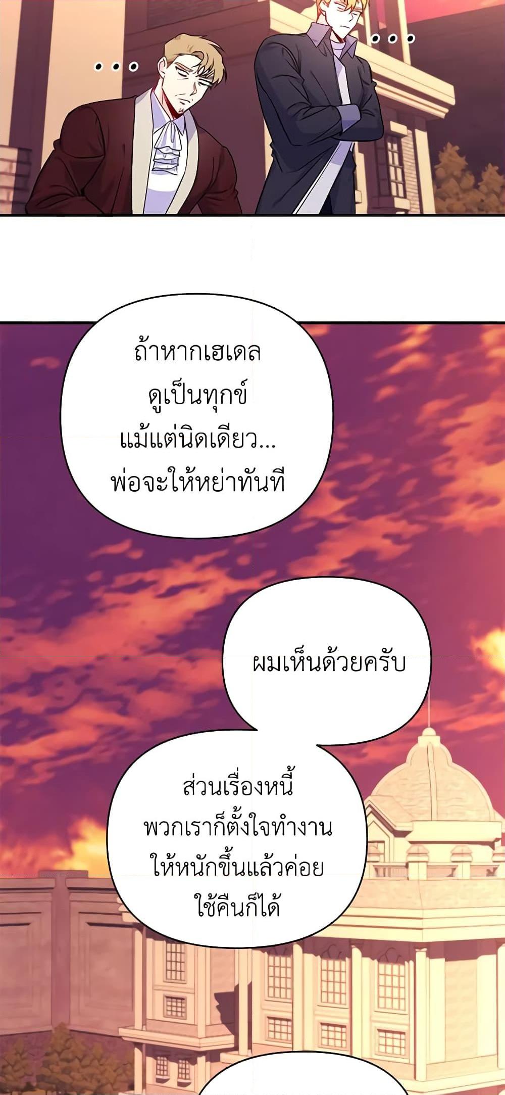 Manga-lc-com อ่านมังงะ อ่านการ์ตูน ออนไลน์ ฟรี Once Married ตอนที่ 1 2 3 4 5 6 7 8 9 10 11 12 13 14 ฟรี ไม่มีโฆษณา Manga-lc - อ่าน มังงะ อ่าน การ์ตูน ออนไลน์ อ่านมังงะ ฟรี