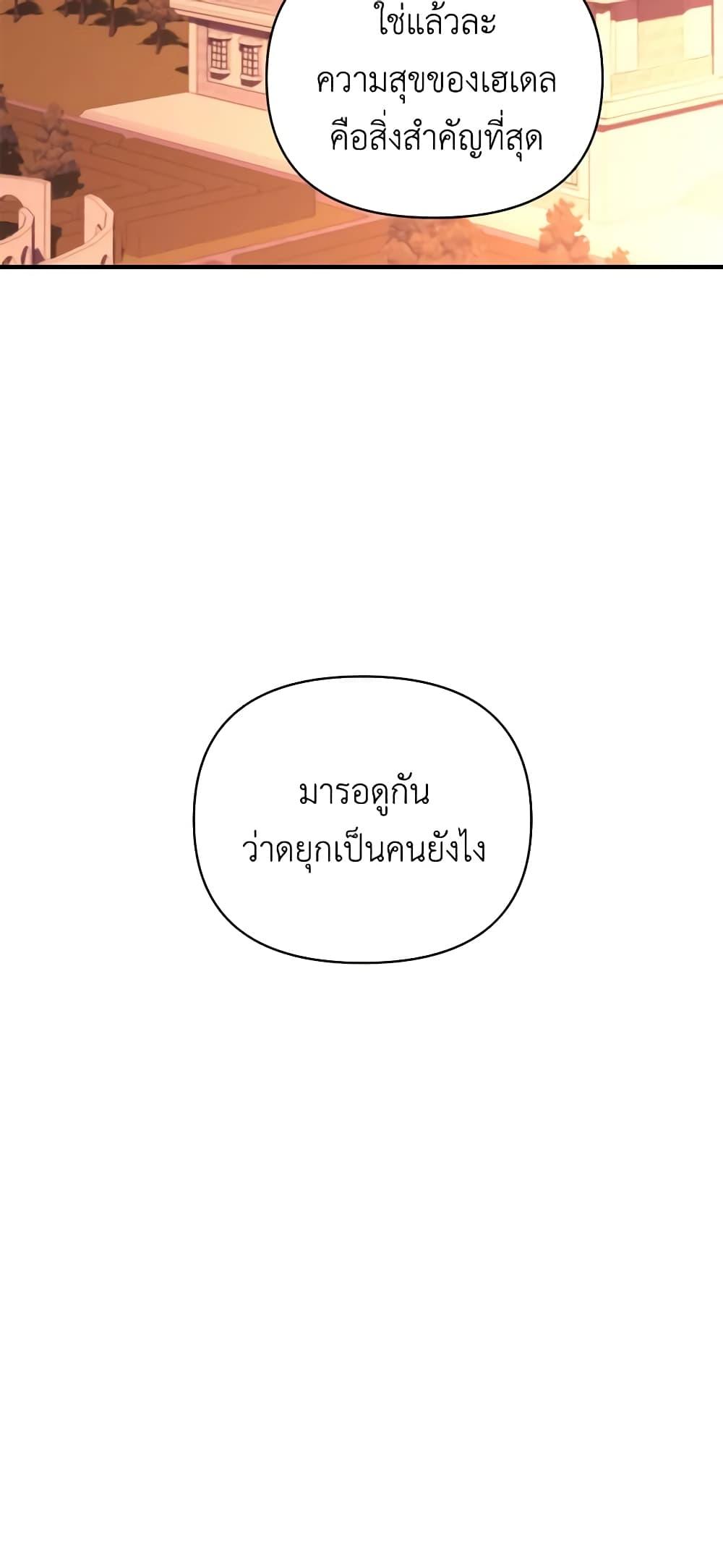 Manga-lc-com อ่านมังงะ อ่านการ์ตูน ออนไลน์ ฟรี Once Married ตอนที่ 1 2 3 4 5 6 7 8 9 10 11 12 13 14 ฟรี ไม่มีโฆษณา Manga-lc - อ่าน มังงะ อ่าน การ์ตูน ออนไลน์ อ่านมังงะ ฟรี