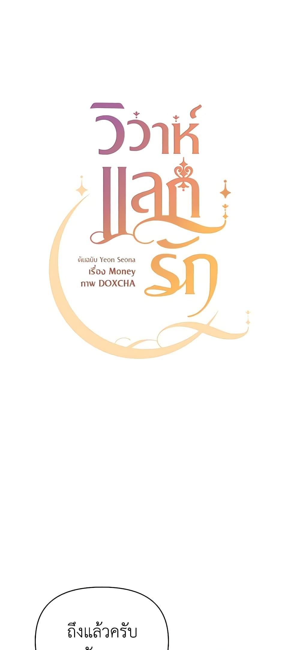 Manga-lc-com อ่านมังงะ อ่านการ์ตูน ออนไลน์ ฟรี Once Married ตอนที่ 1 2 3 4 5 6 7 8 9 10 11 12 13 14 ฟรี ไม่มีโฆษณา Manga-lc - อ่าน มังงะ อ่าน การ์ตูน ออนไลน์ อ่านมังงะ ฟรี