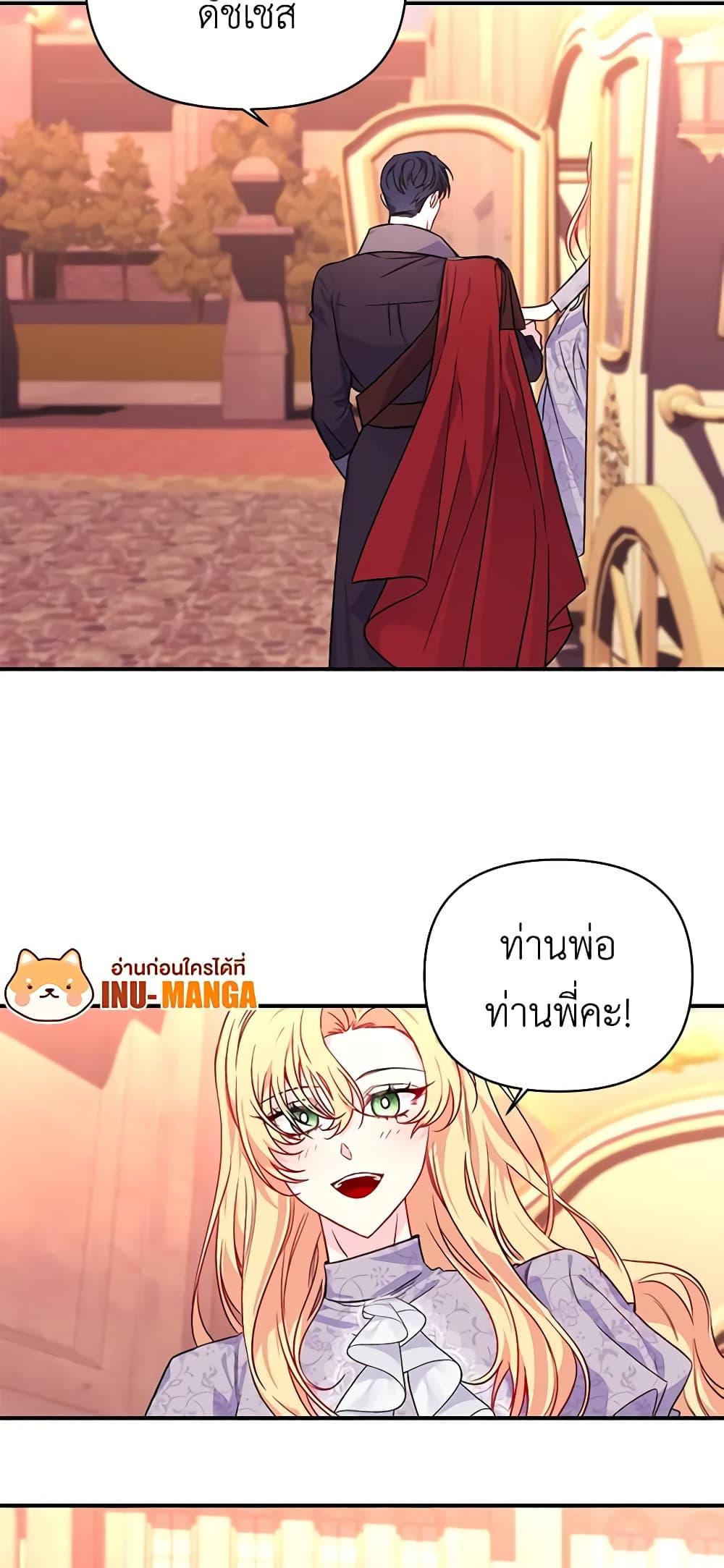 Manga-lc-com อ่านมังงะ อ่านการ์ตูน ออนไลน์ ฟรี Once Married ตอนที่ 1 2 3 4 5 6 7 8 9 10 11 12 13 14 ฟรี ไม่มีโฆษณา Manga-lc - อ่าน มังงะ อ่าน การ์ตูน ออนไลน์ อ่านมังงะ ฟรี