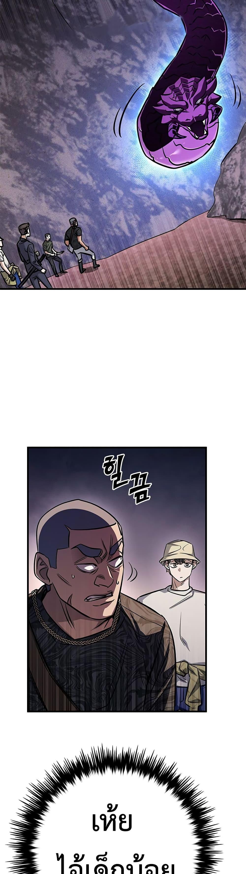 Manga-lc-com อ่านมังงะ อ่านการ์ตูน ออนไลน์ ฟรี The Legendary Hunter Becomes Young Again ตอนที่ 1 2 3 4 5 6 7 8 9 10 11 12 13 14 ฟรี ไม่มีโฆษณา Manga-lc - อ่าน มังงะ อ่าน การ์ตูน ออนไลน์ อ่านมังงะ ฟรี