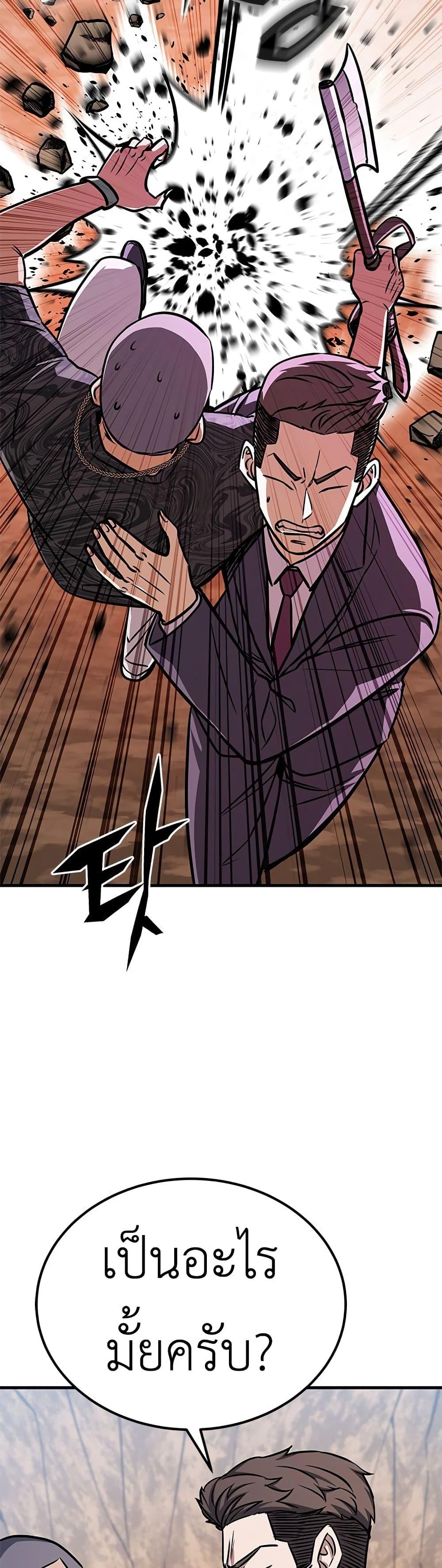 Manga-lc-com อ่านมังงะ อ่านการ์ตูน ออนไลน์ ฟรี The Legendary Hunter Becomes Young Again ตอนที่ 1 2 3 4 5 6 7 8 9 10 11 12 13 14 ฟรี ไม่มีโฆษณา Manga-lc - อ่าน มังงะ อ่าน การ์ตูน ออนไลน์ อ่านมังงะ ฟรี