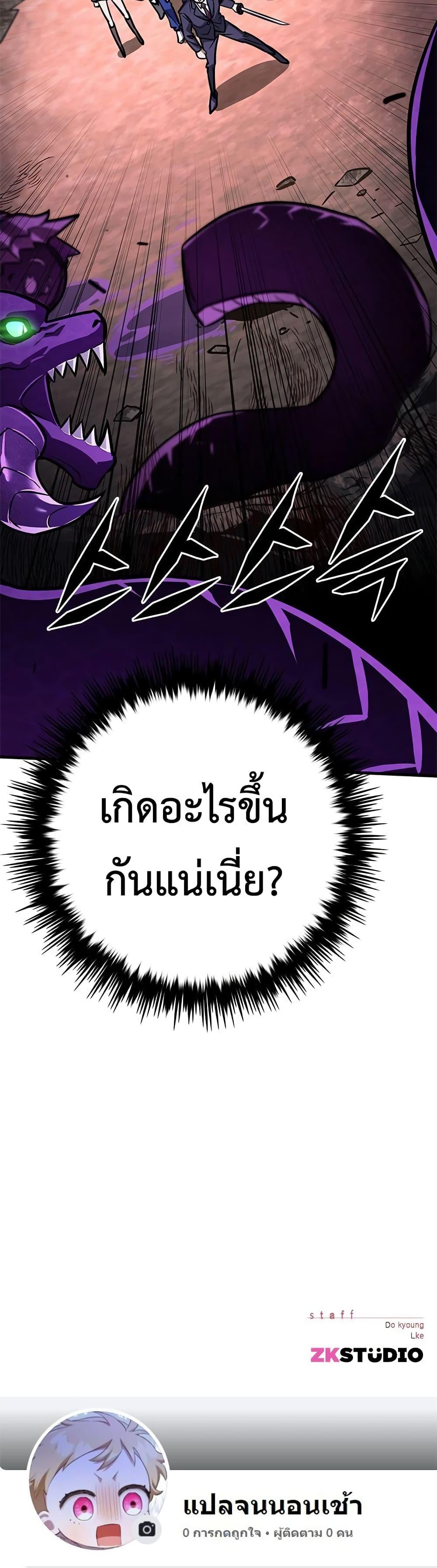 Manga-lc-com อ่านมังงะ อ่านการ์ตูน ออนไลน์ ฟรี The Legendary Hunter Becomes Young Again ตอนที่ 1 2 3 4 5 6 7 8 9 10 11 12 13 14 ฟรี ไม่มีโฆษณา Manga-lc - อ่าน มังงะ อ่าน การ์ตูน ออนไลน์ อ่านมังงะ ฟรี